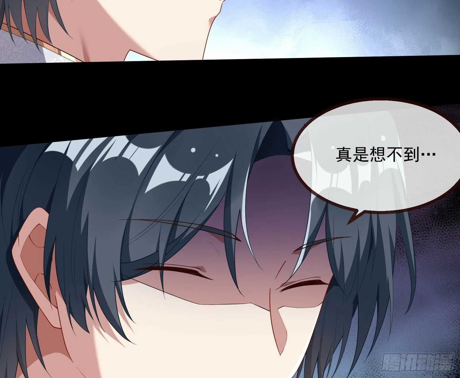 再见柳七 第49页