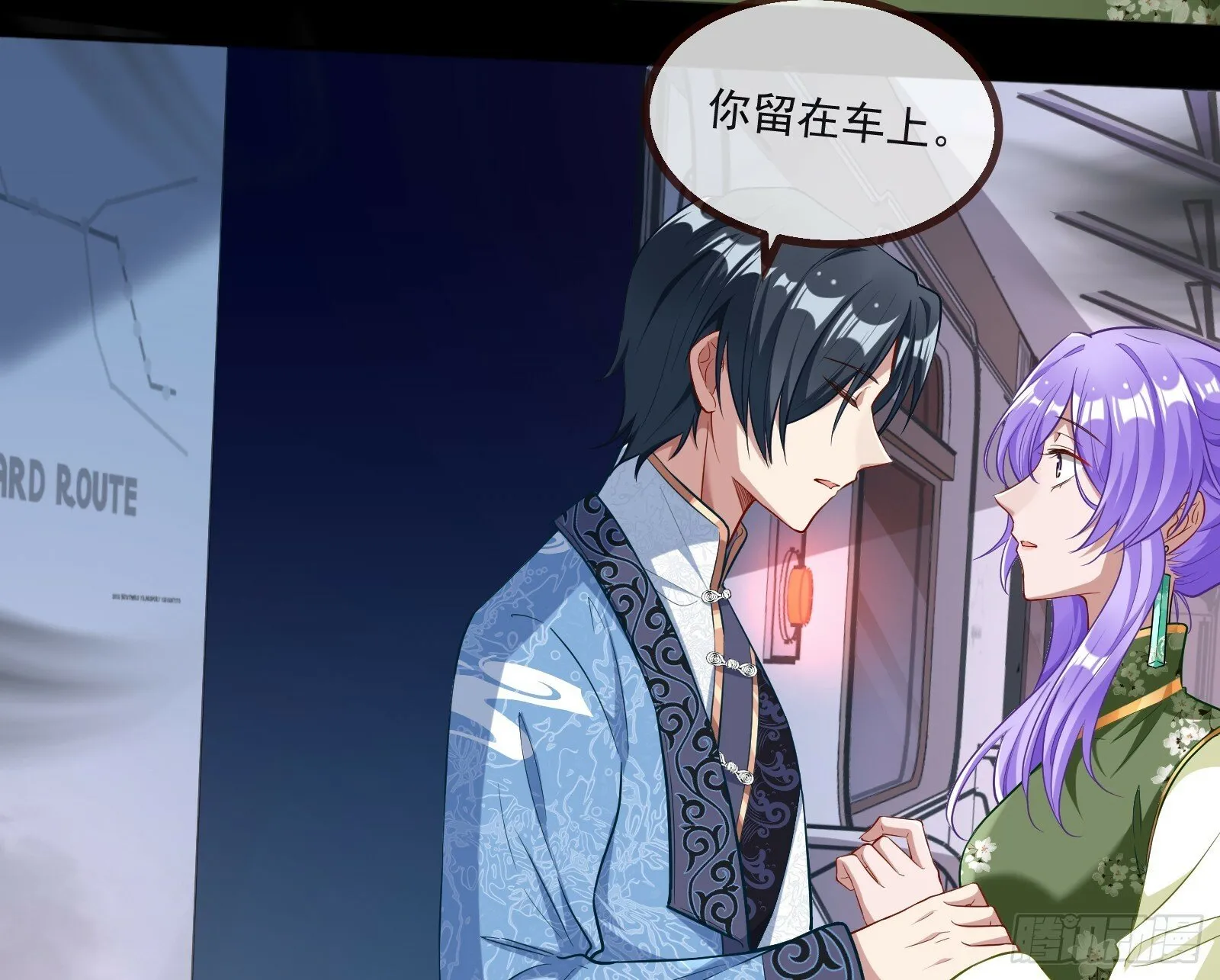 再见柳七 第56页