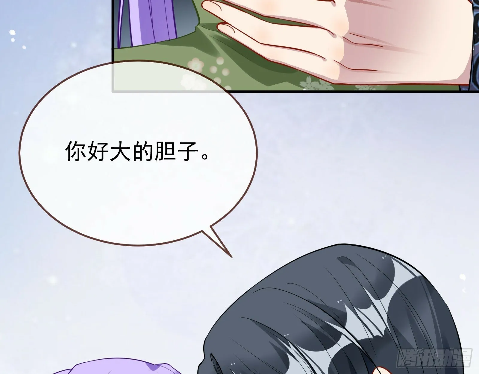 双生鬼怪 第8页