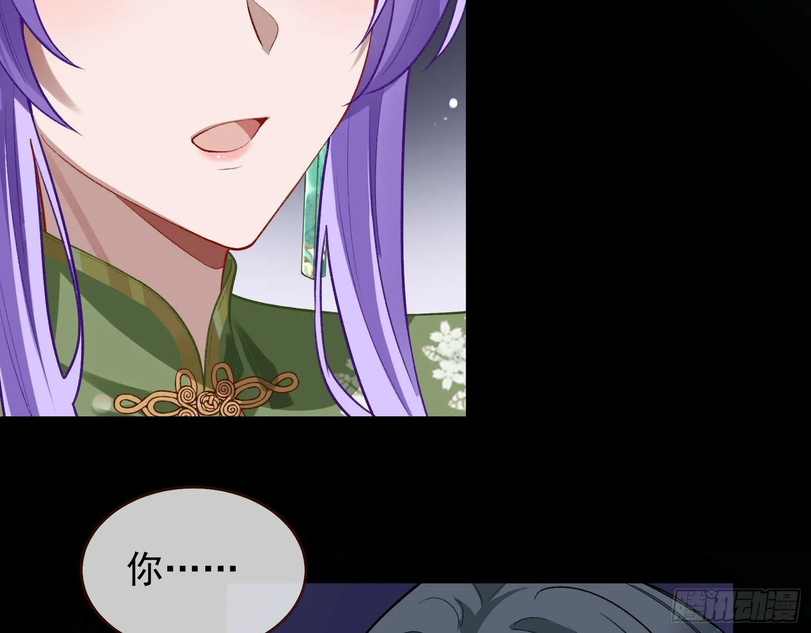 双生鬼怪 第12页
