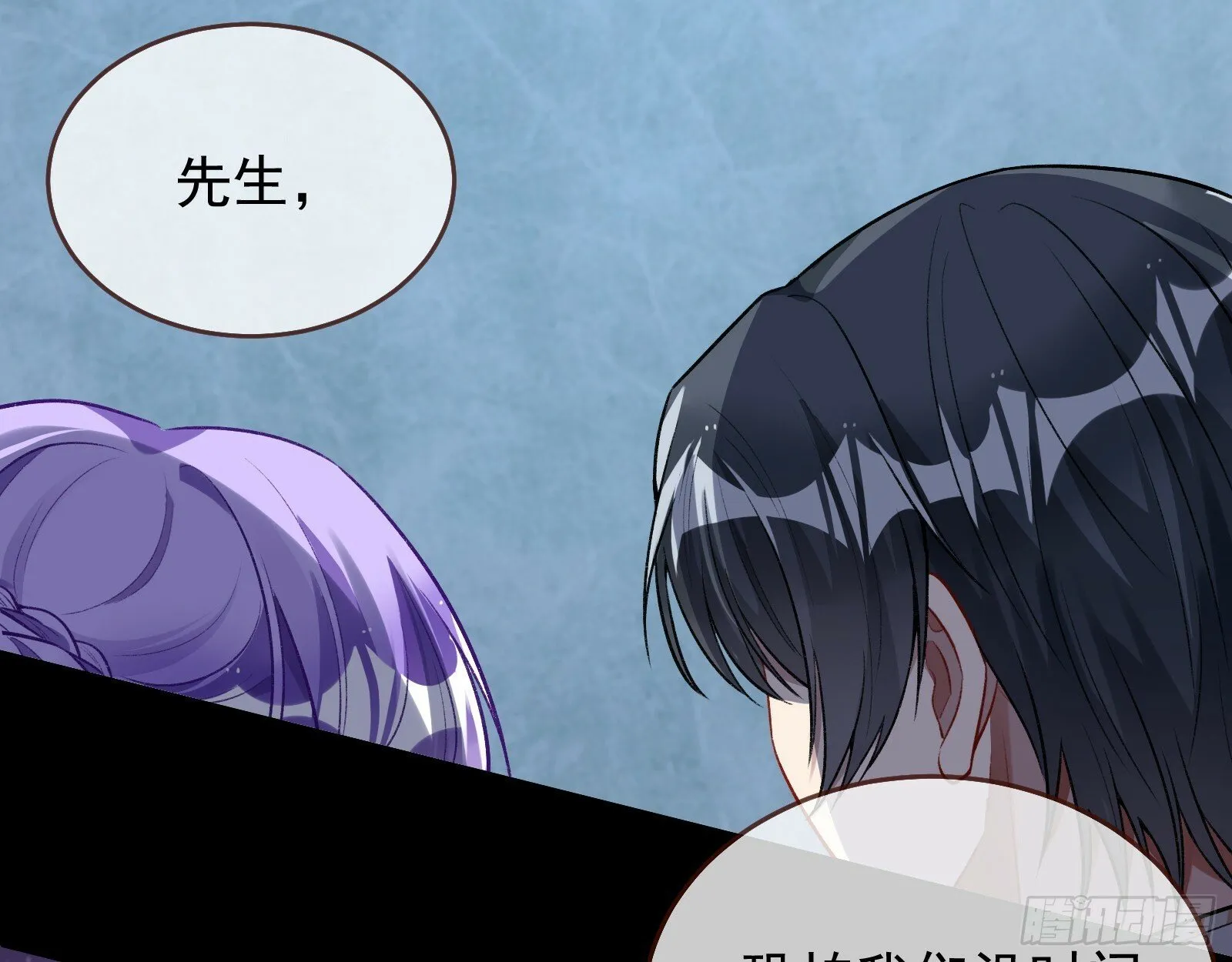 双生鬼怪 第16页