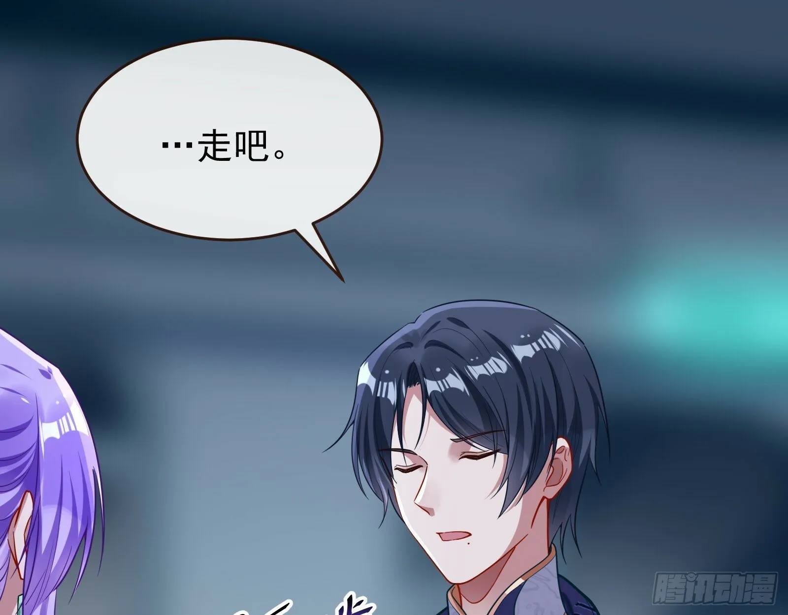 双生鬼怪 第19页