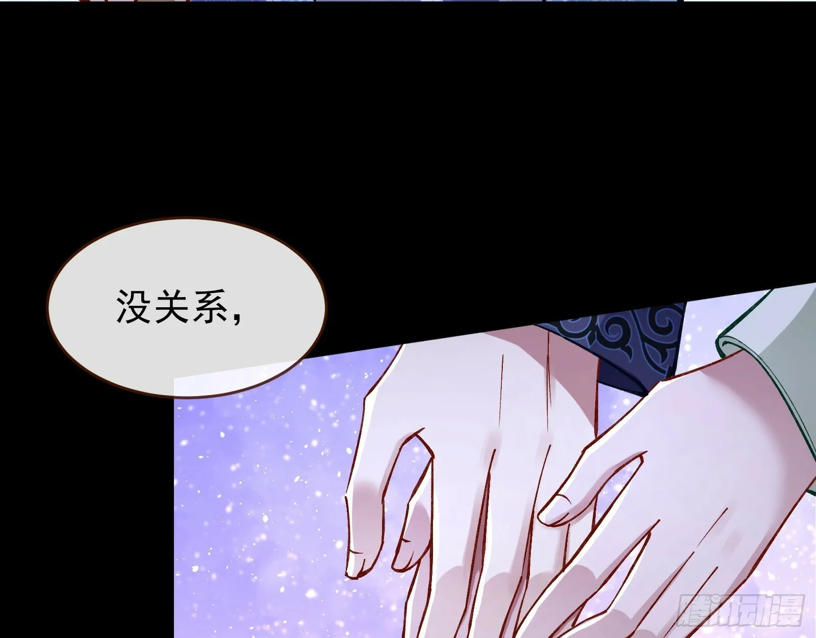 双生鬼怪 第56页