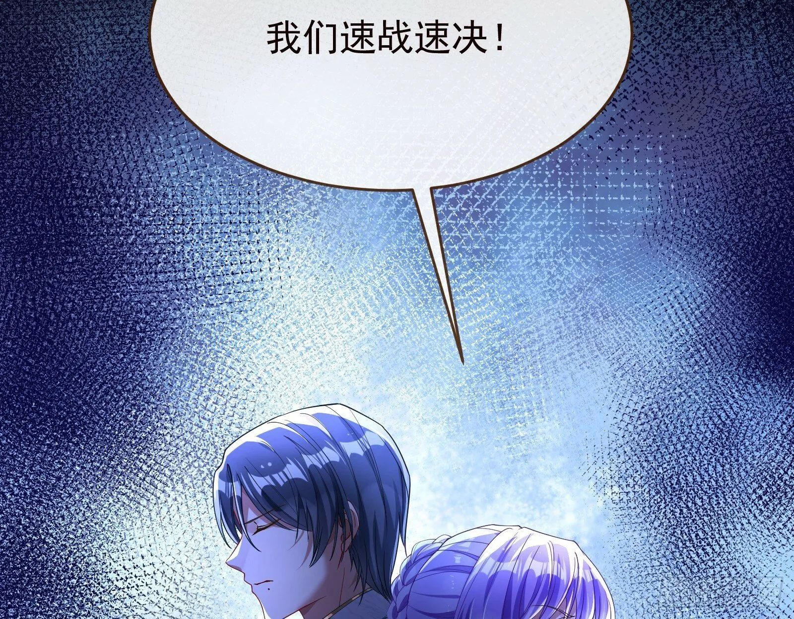 双生鬼怪 第62页