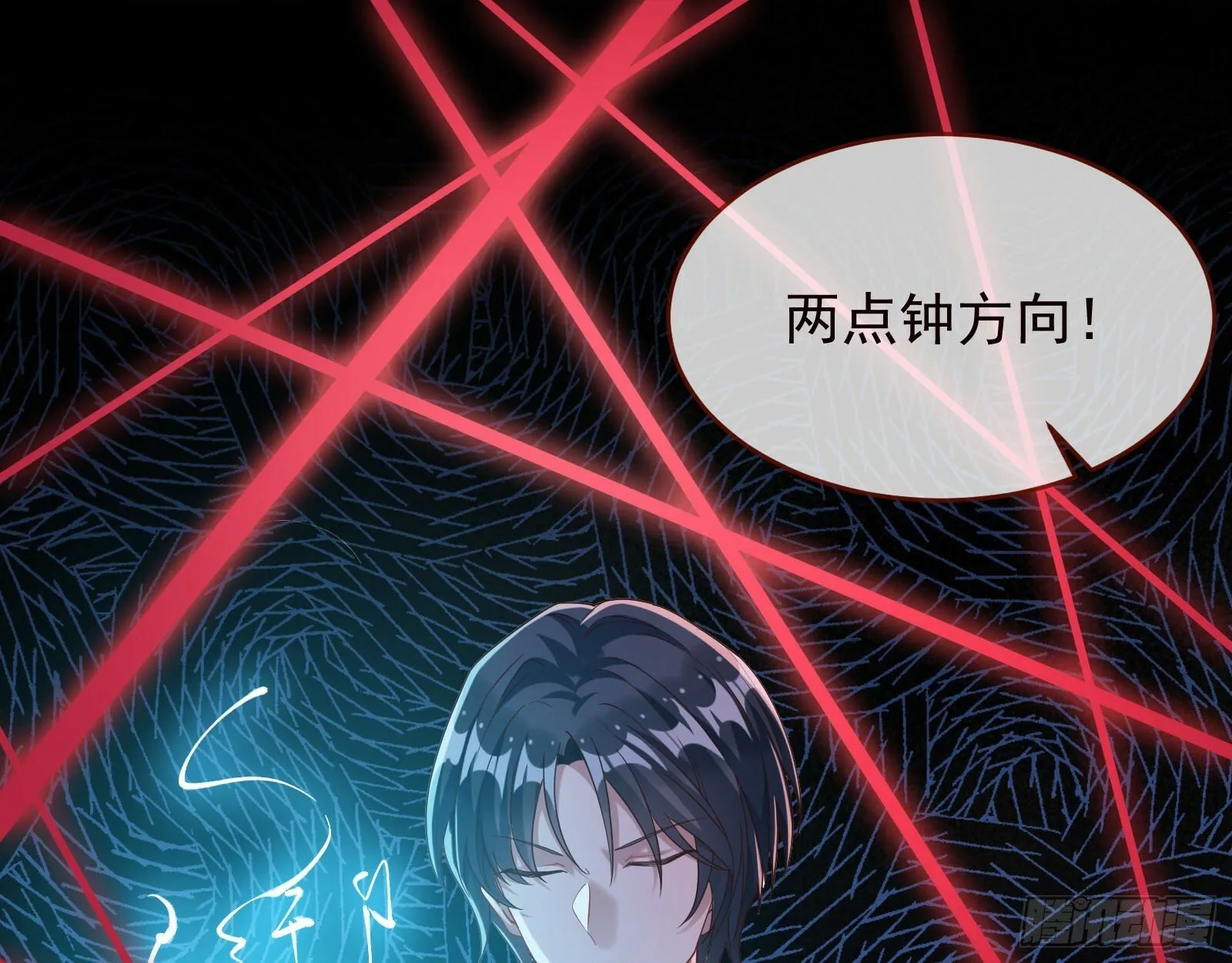 双生鬼怪 第67页