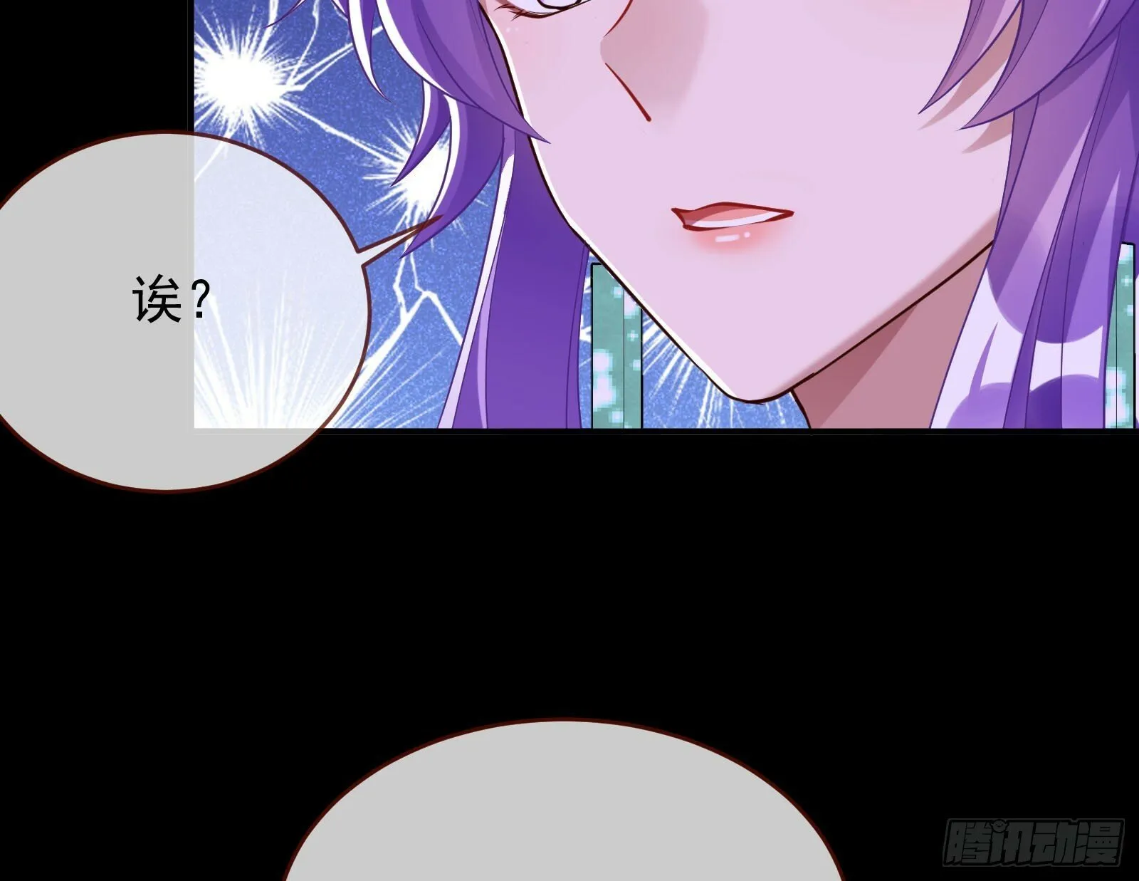双生鬼怪 第90页