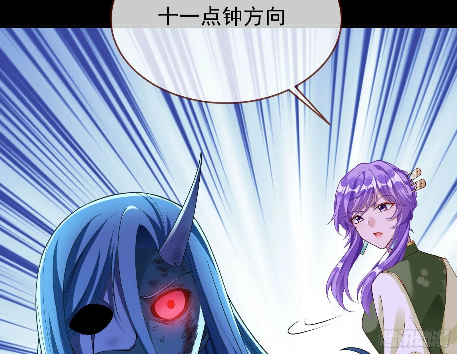 双生鬼怪 第91页