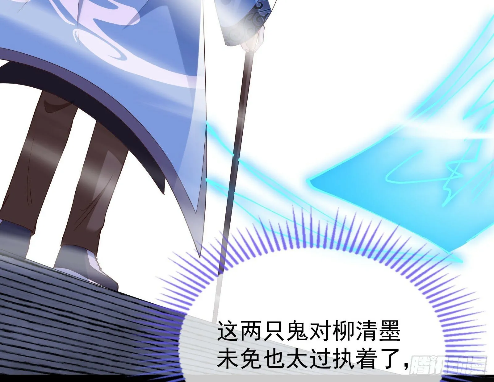 双生鬼怪 第96页