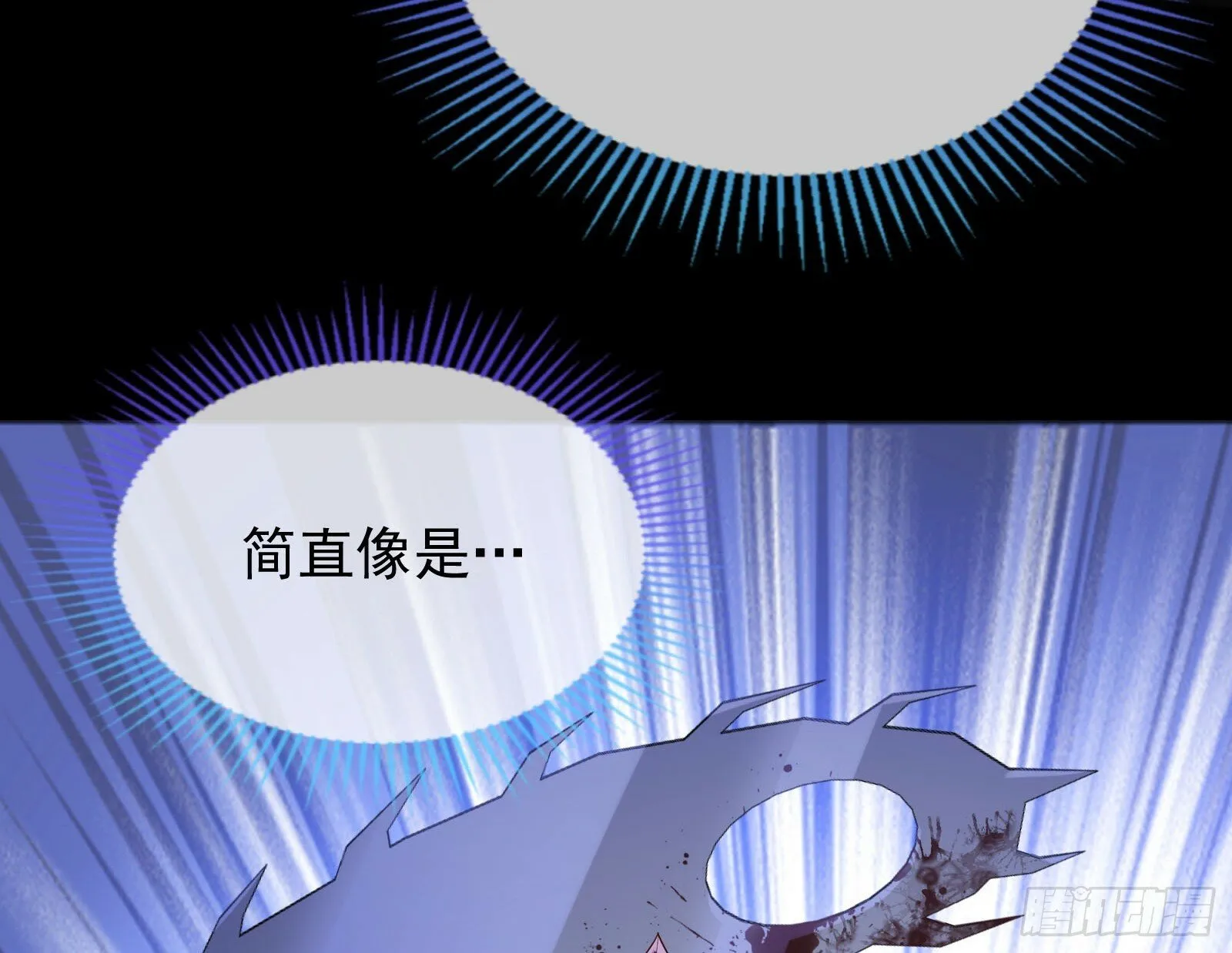 双生鬼怪 第97页