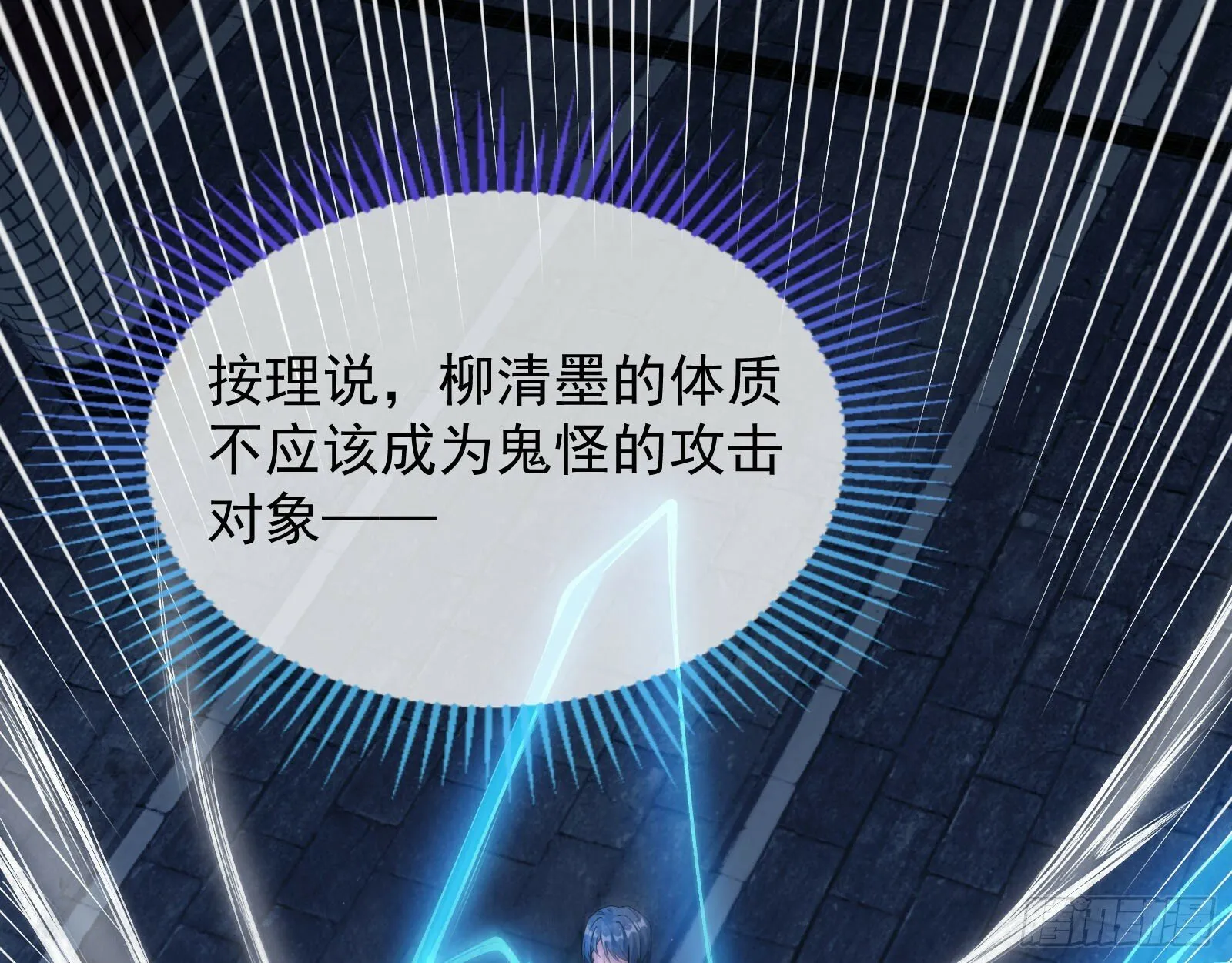 救人 第3页