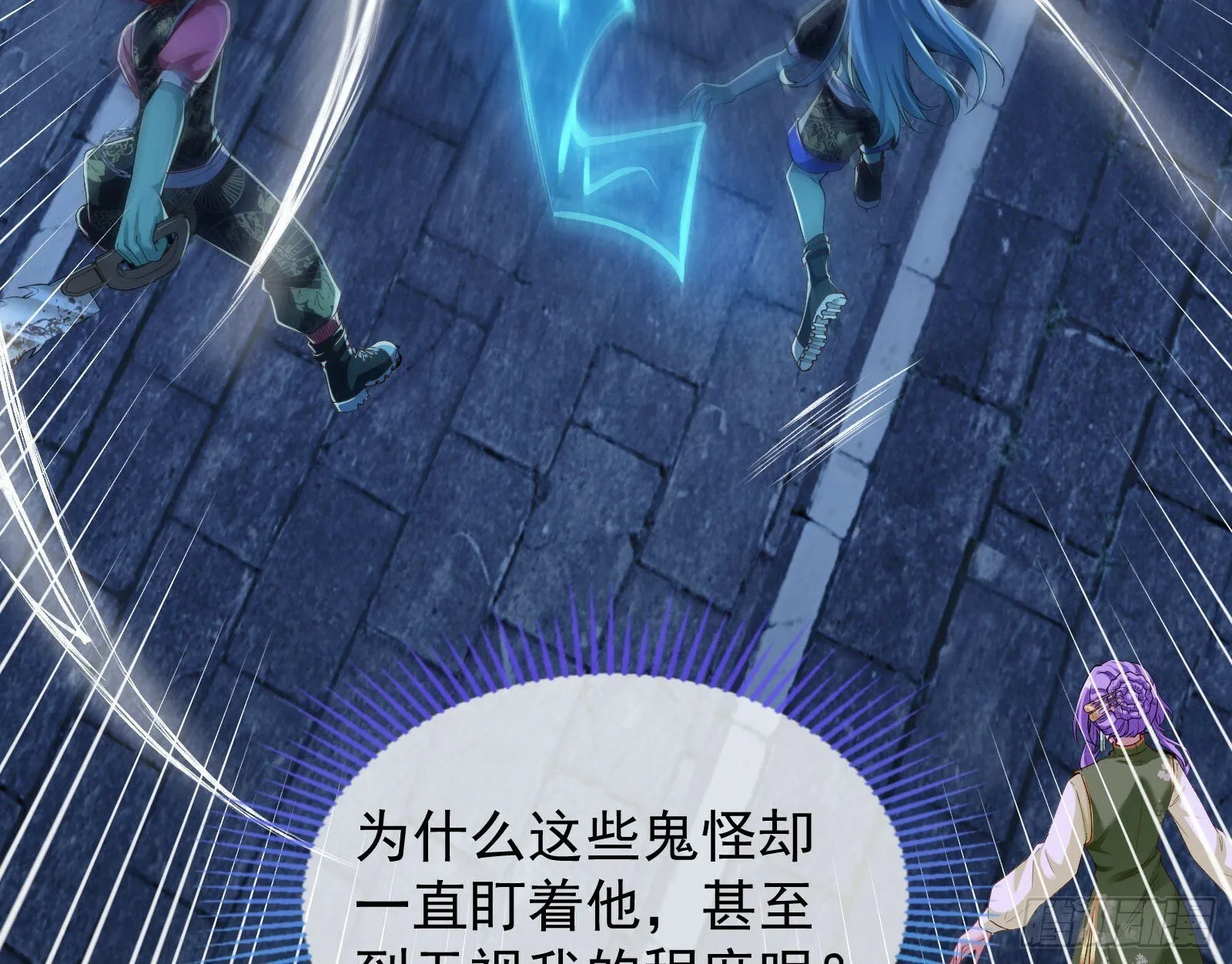 救人 第5页