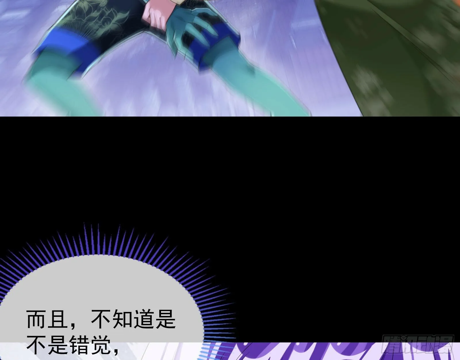 救人 第8页