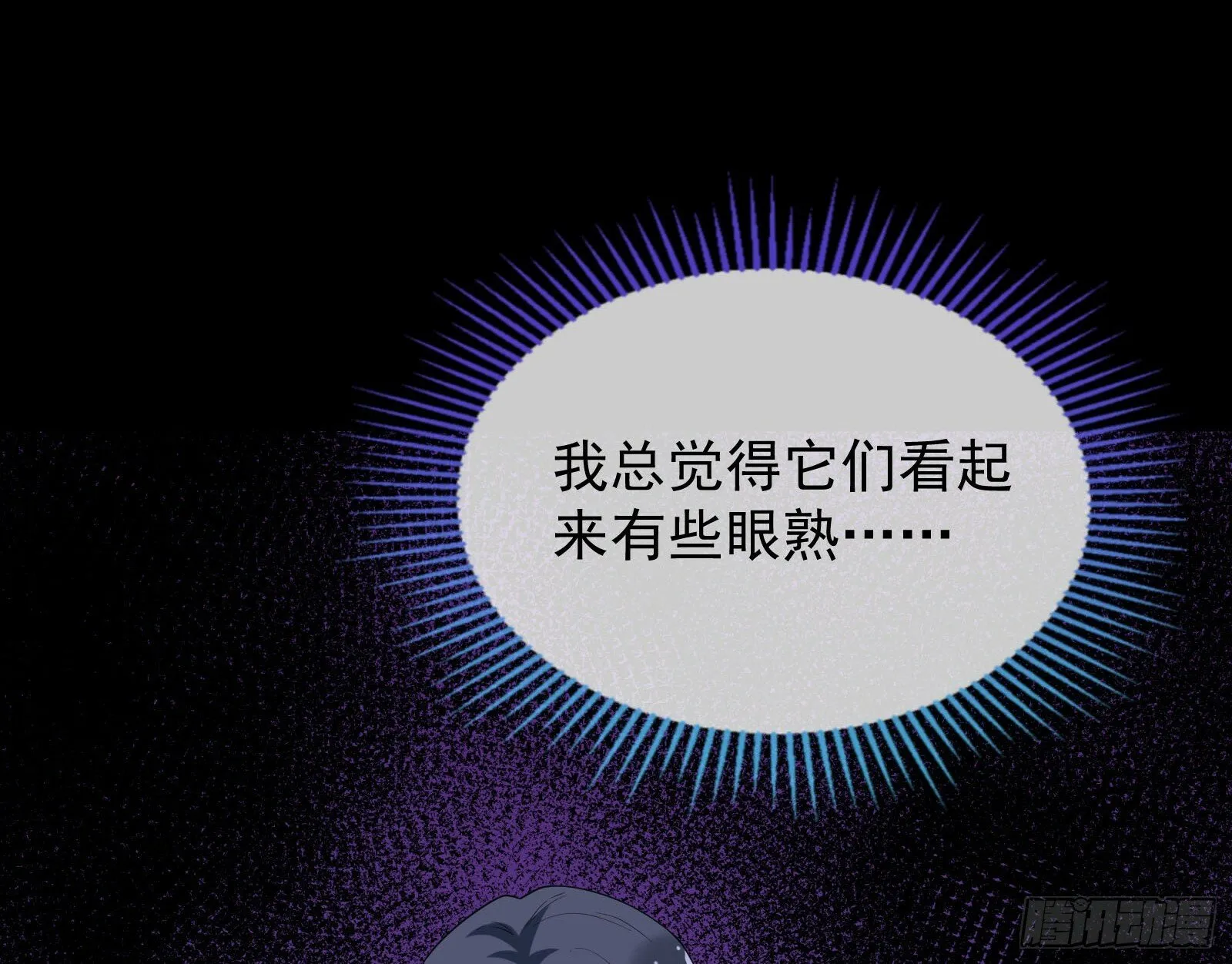 救人 第10页