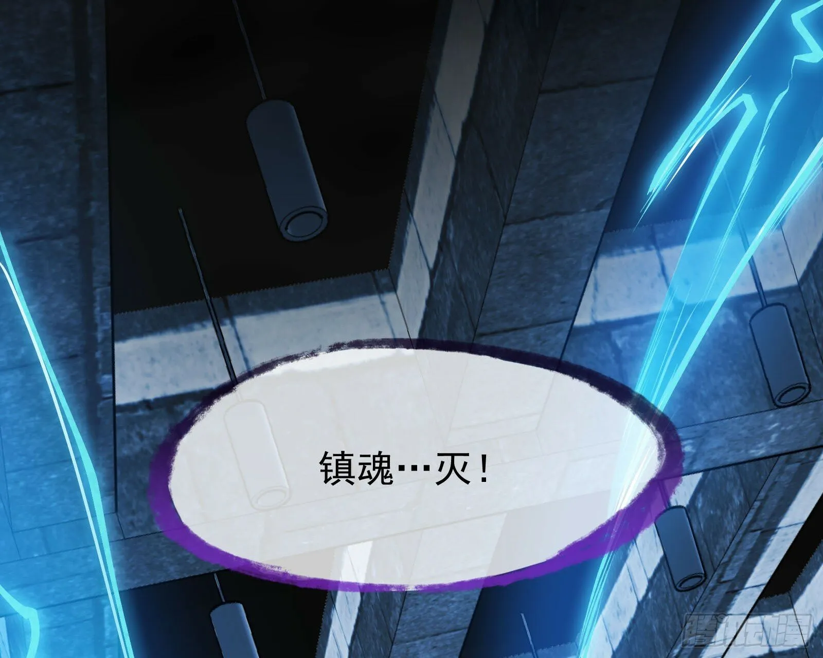 救人 第14页