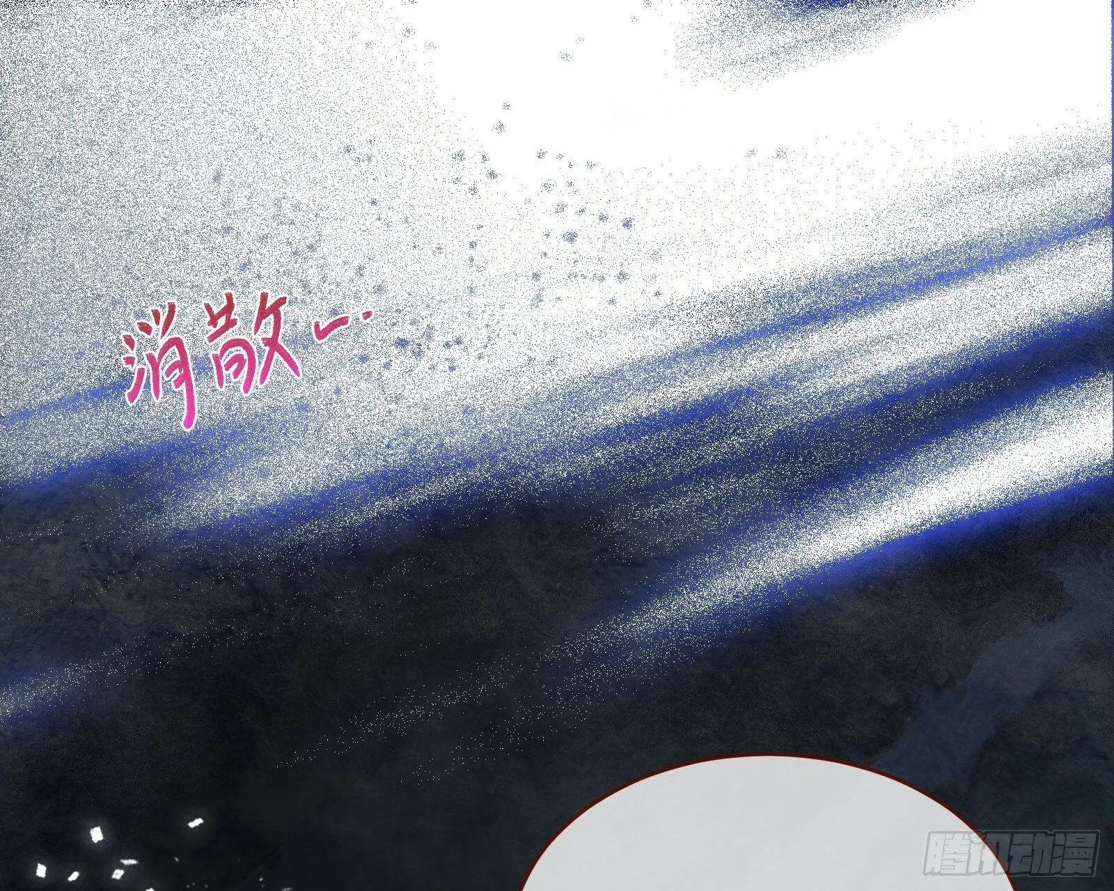救人 第22页