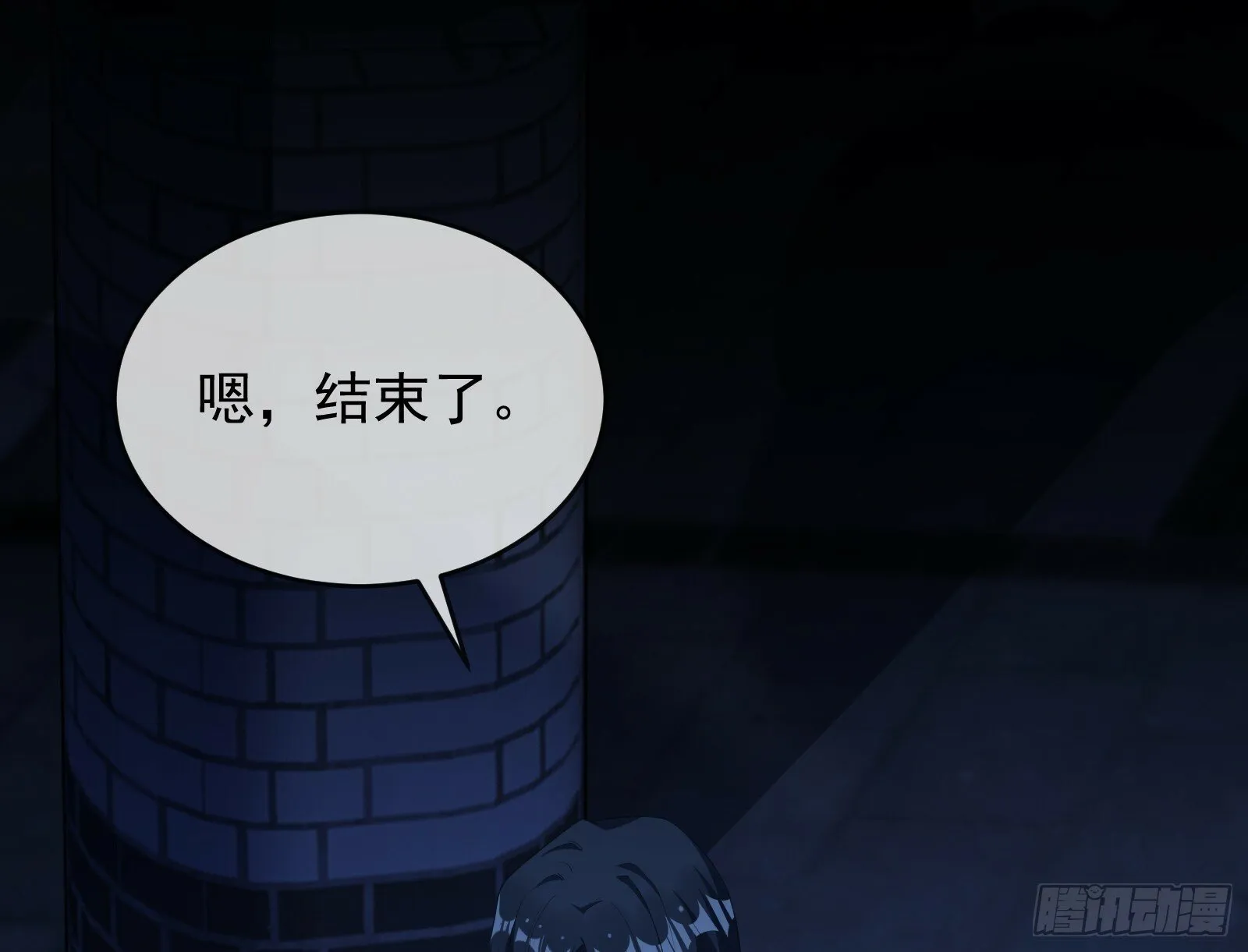救人 第25页