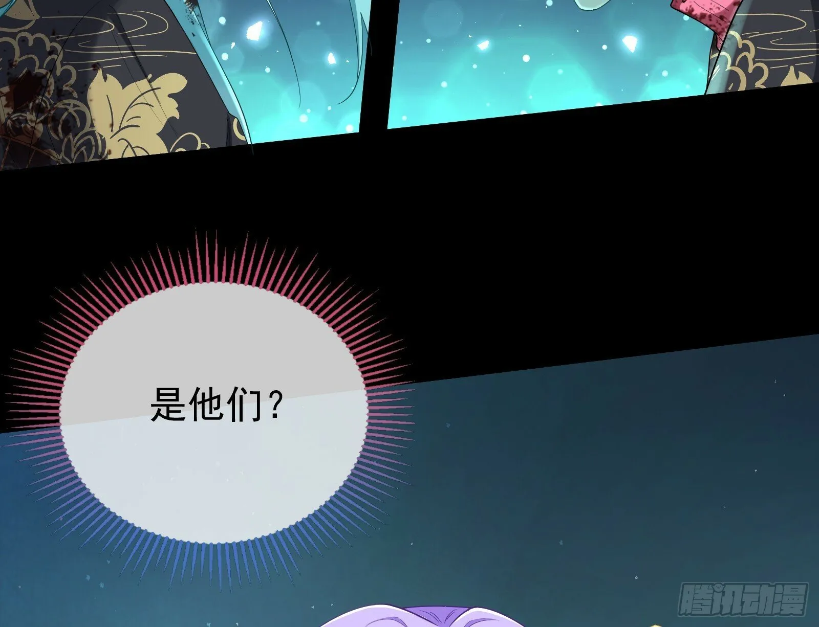 救人 第35页
