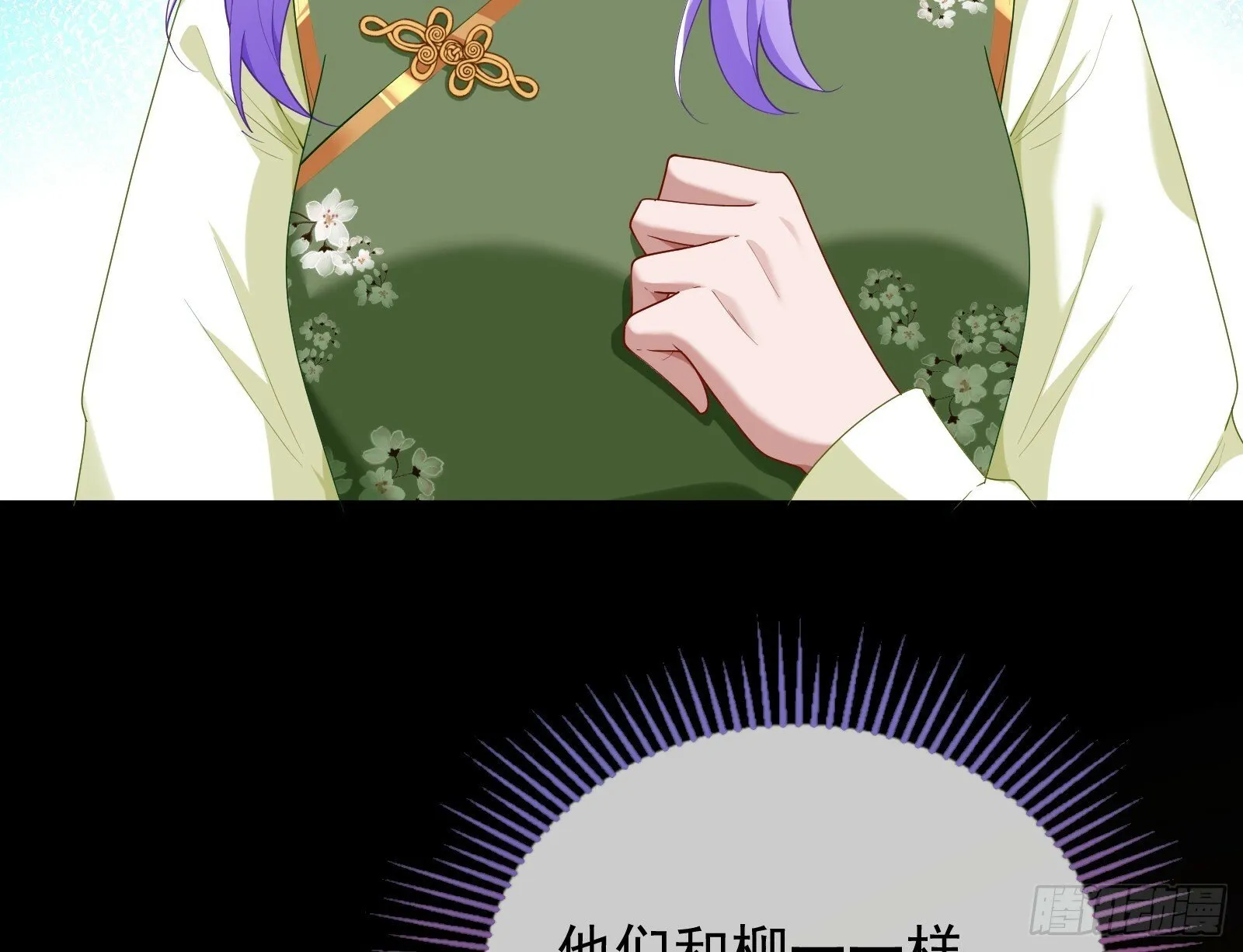 救人 第37页