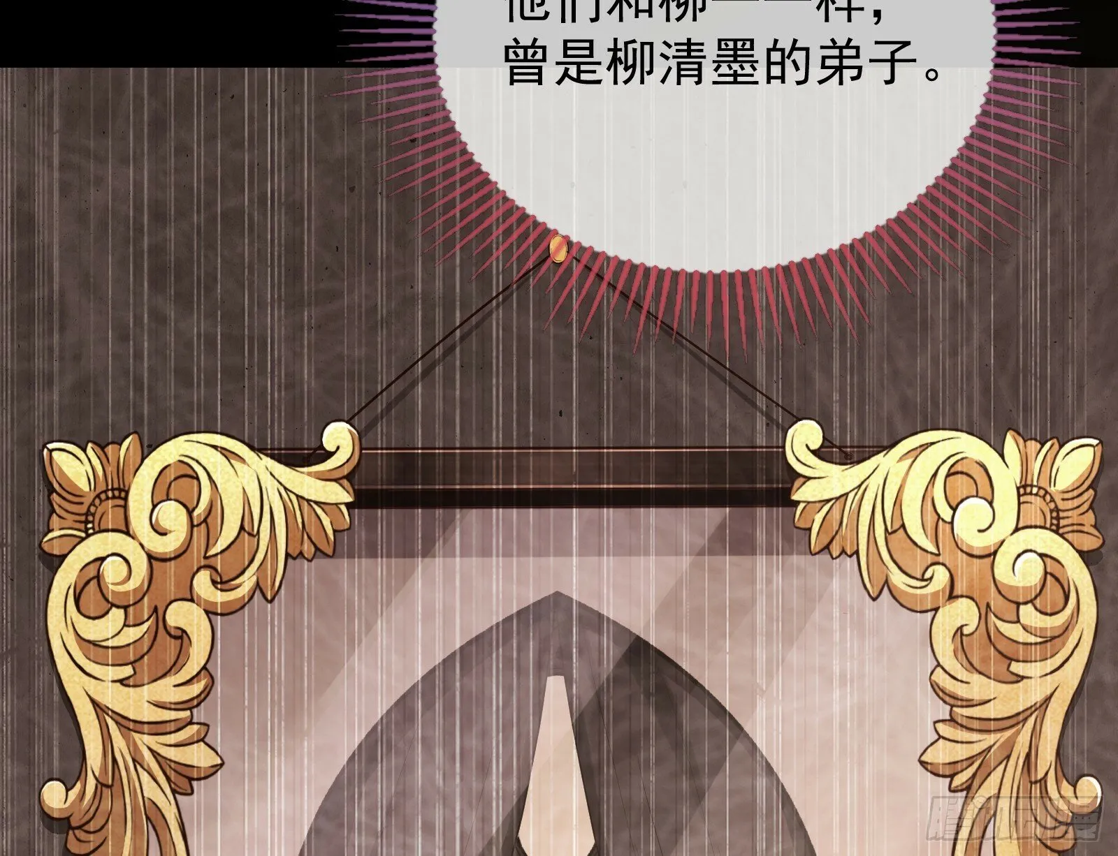 救人 第38页