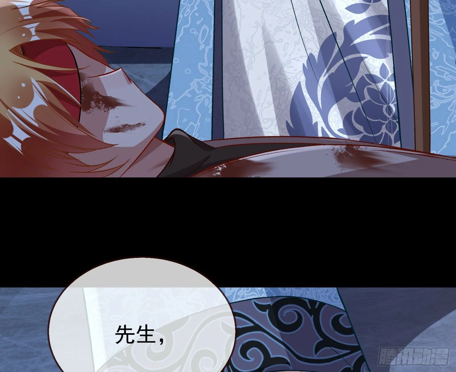救人 第58页