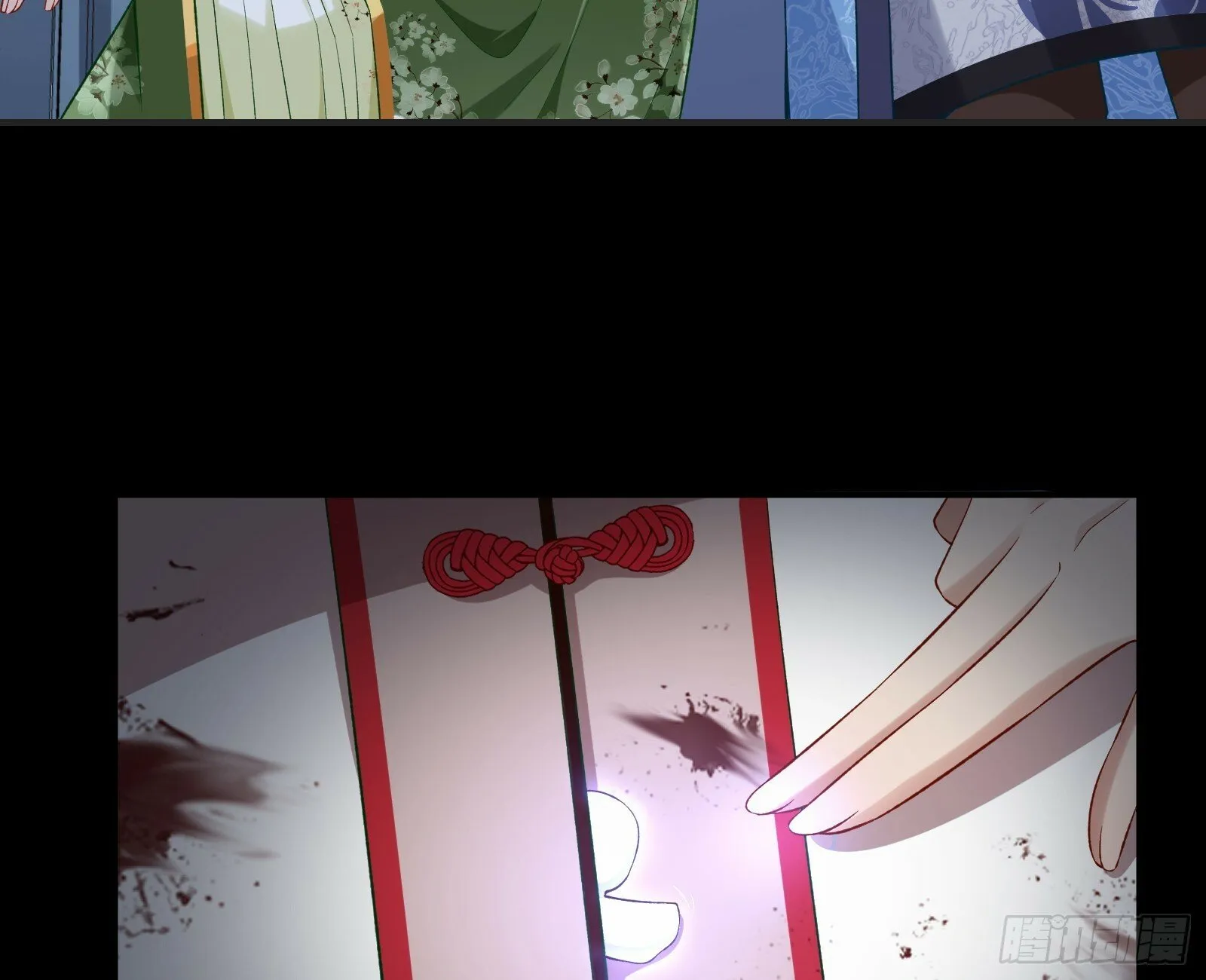 救人 第66页