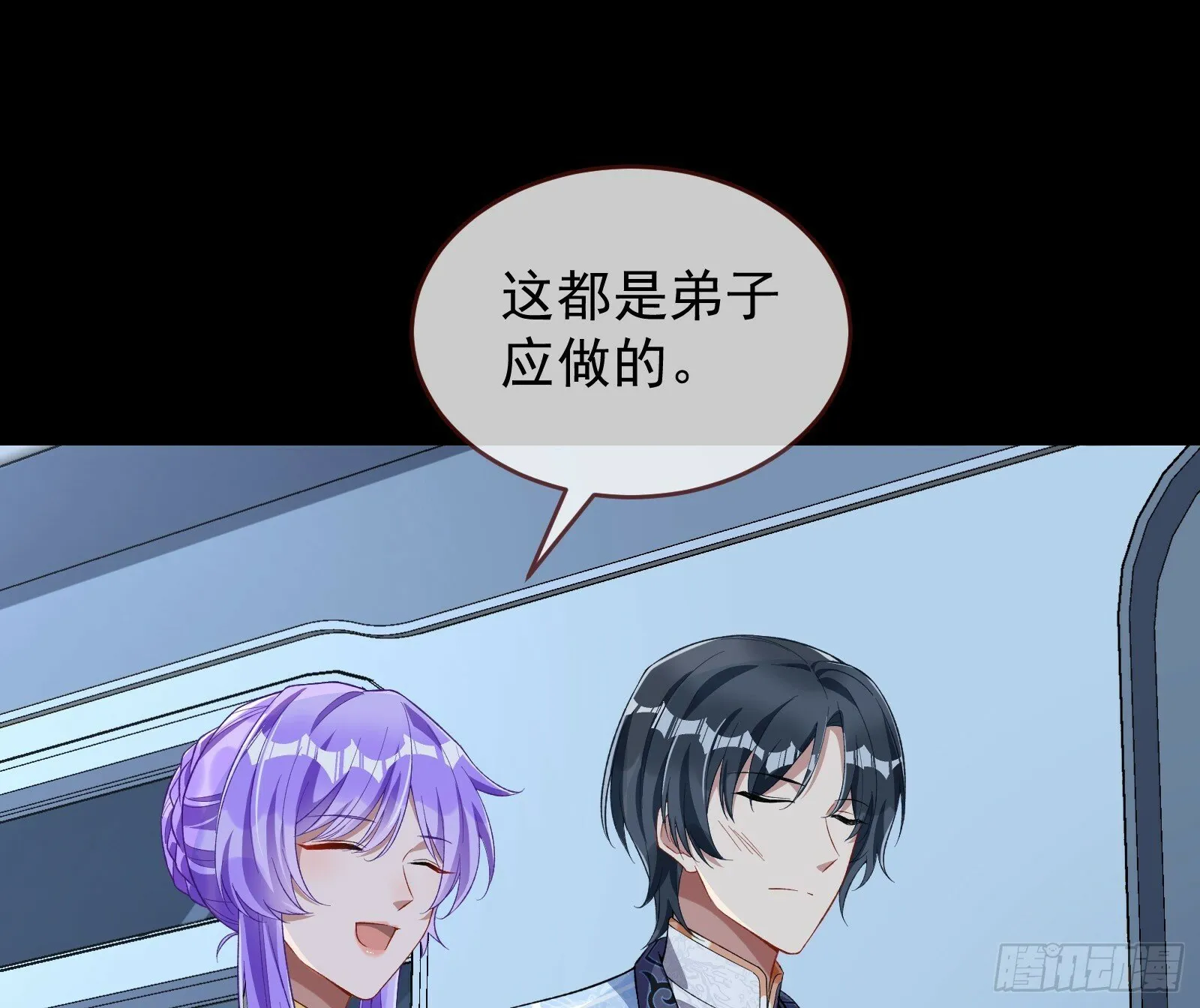 救人 第68页