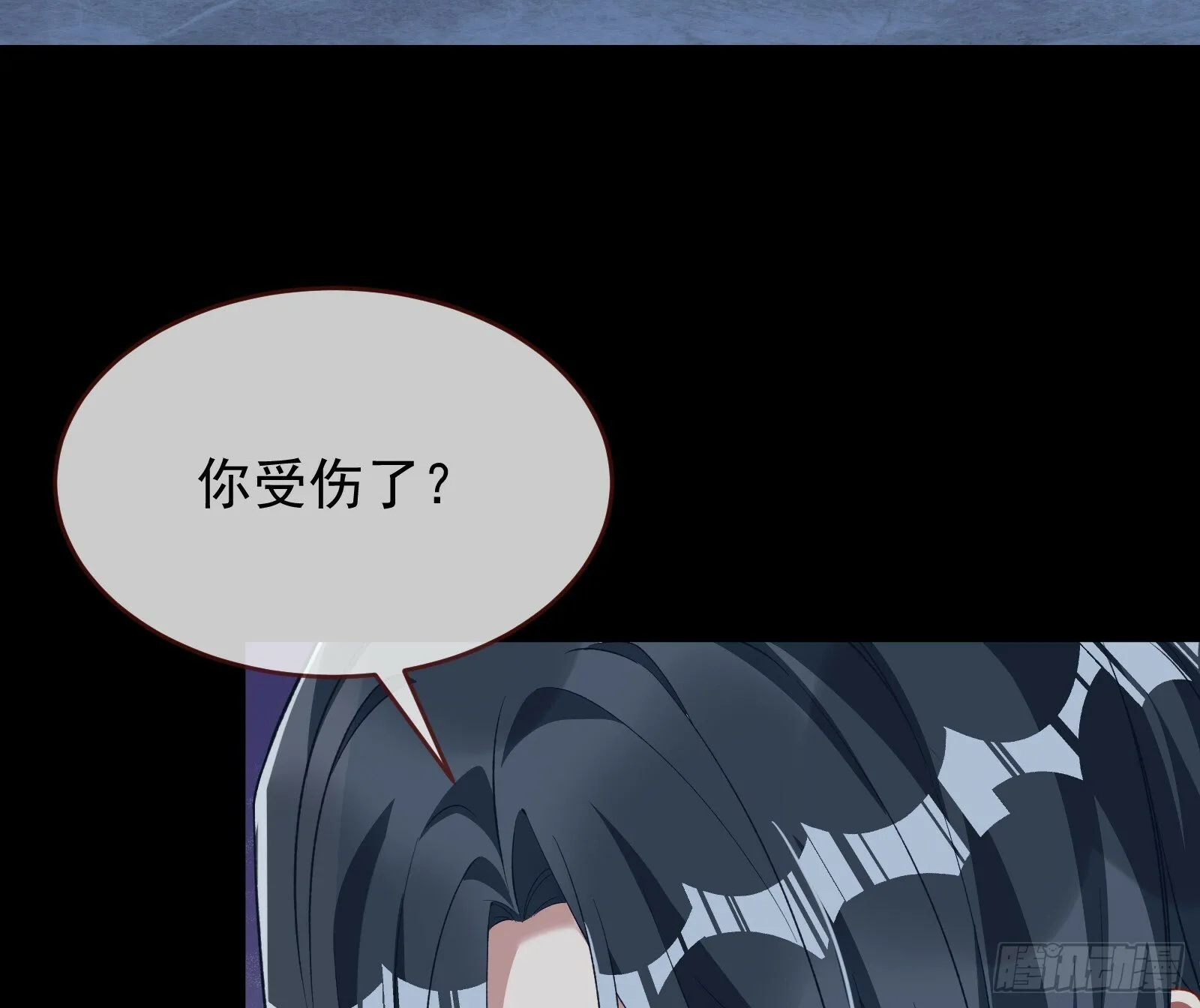 救人 第74页
