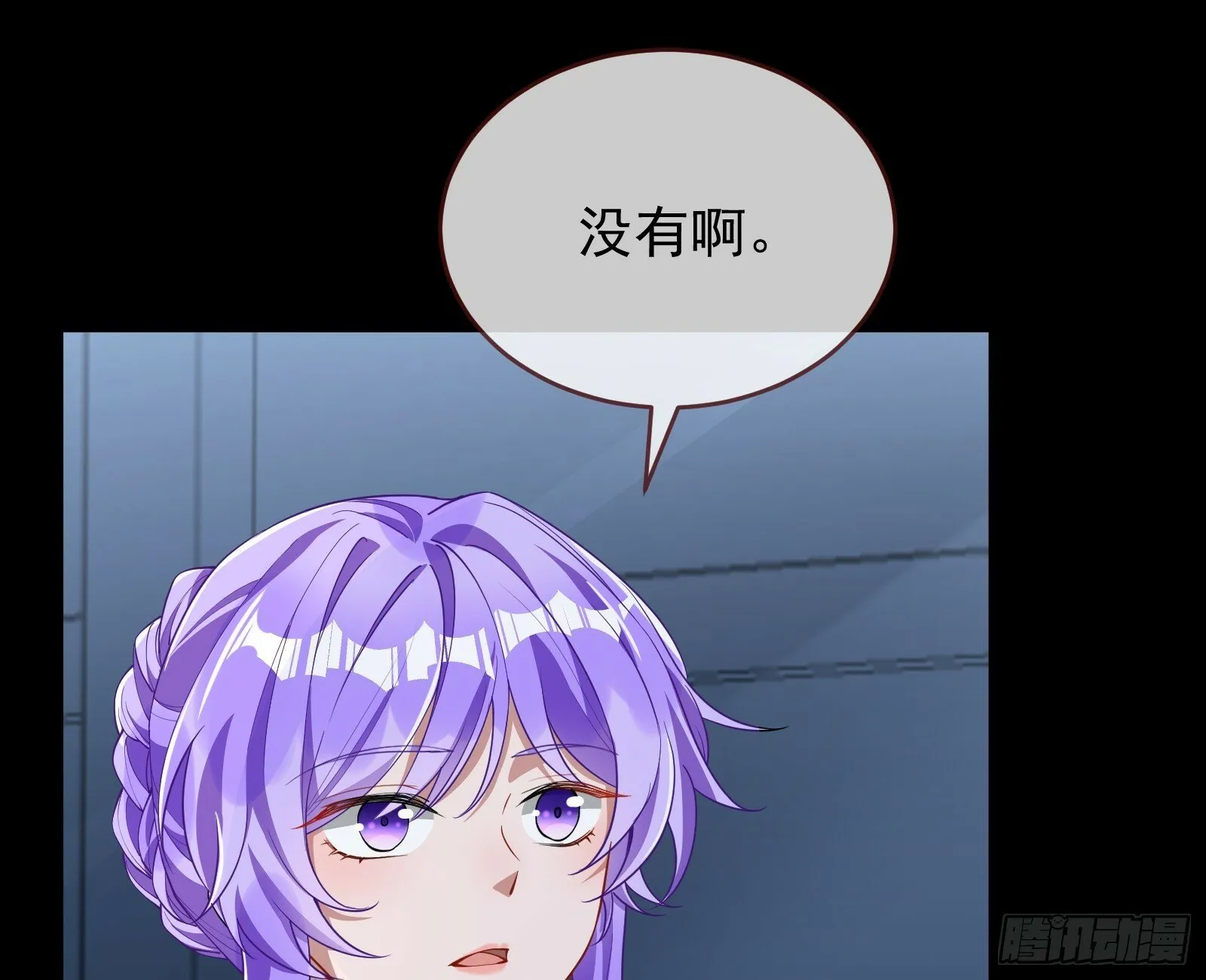 救人 第76页