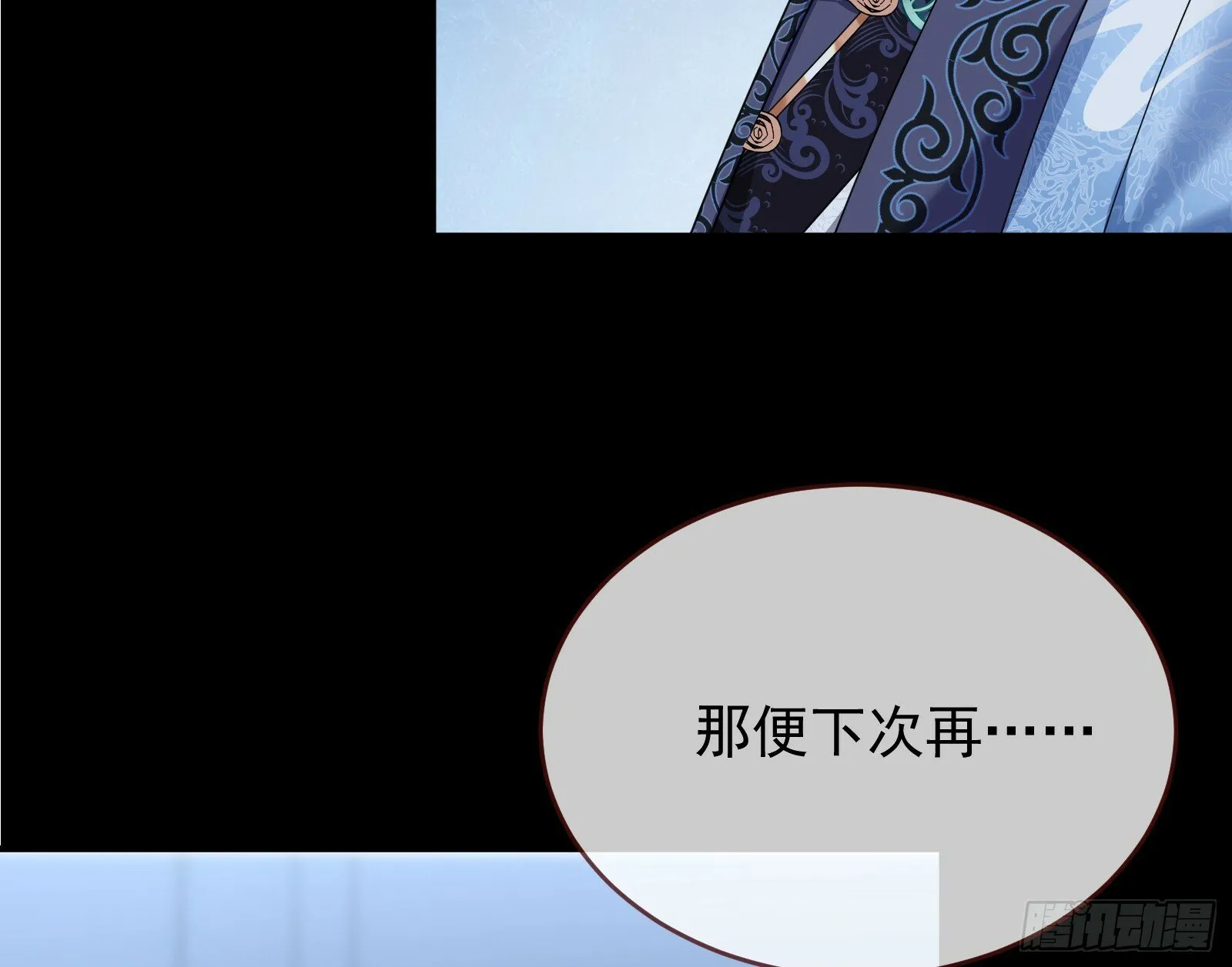 救人 第90页