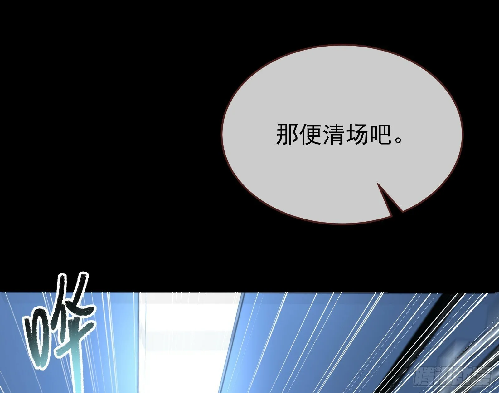 救人 第93页