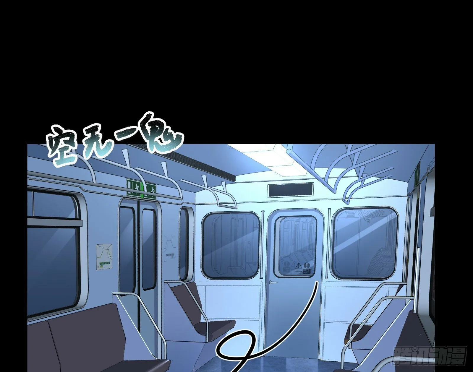 救人 第96页
