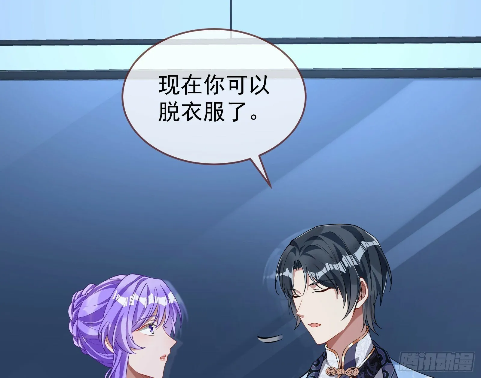 救人 第98页