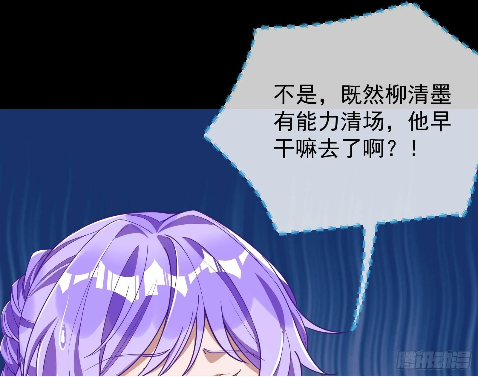 救人 第100页