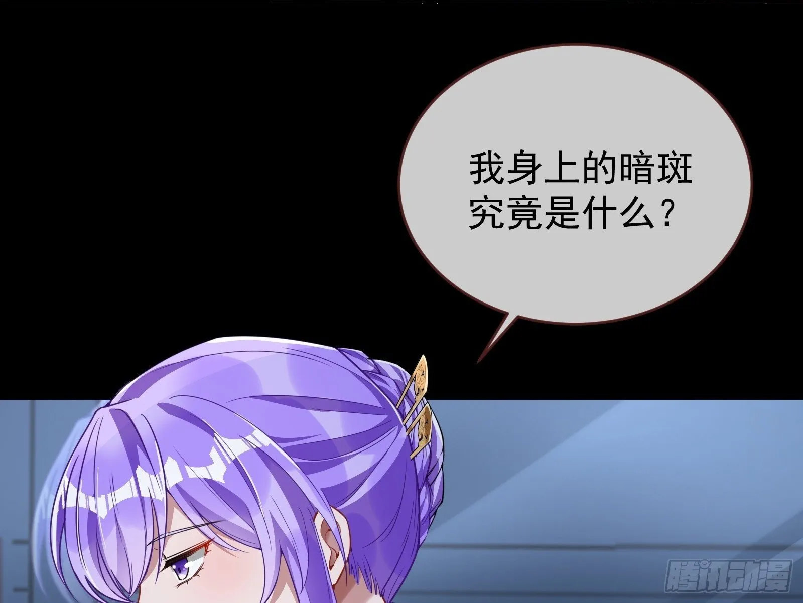 疗伤 第7页