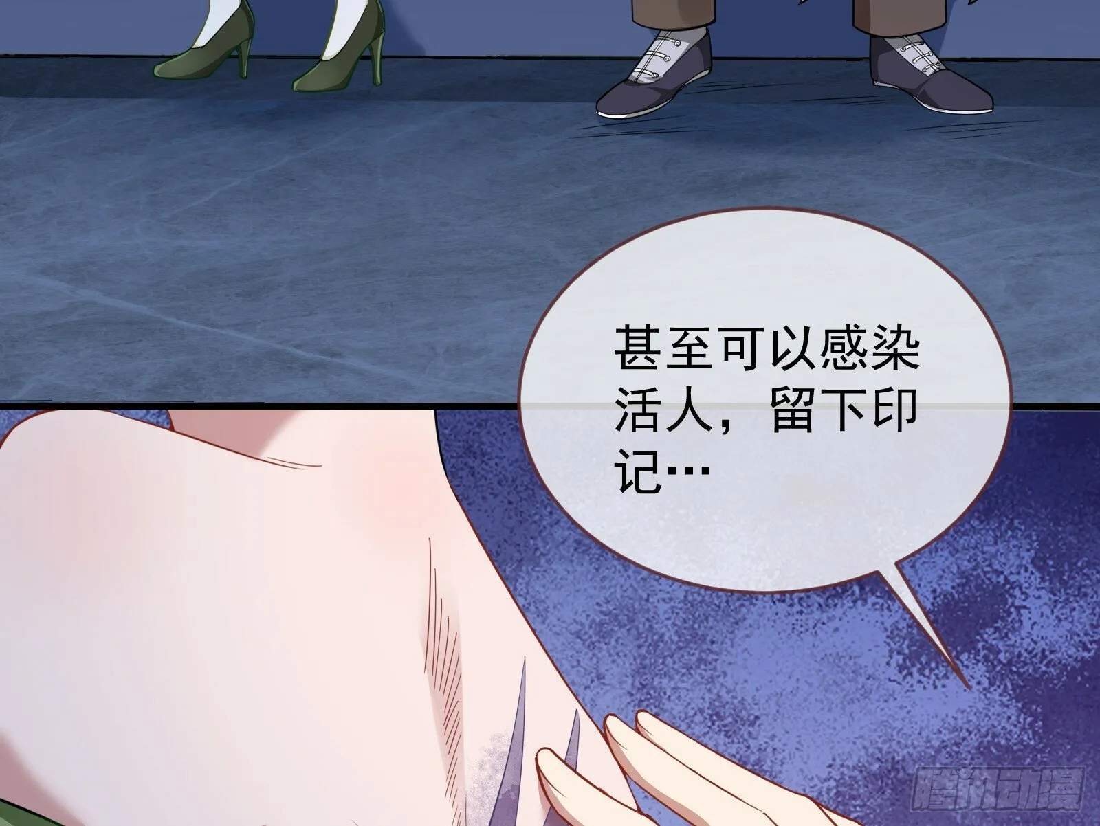 疗伤 第11页