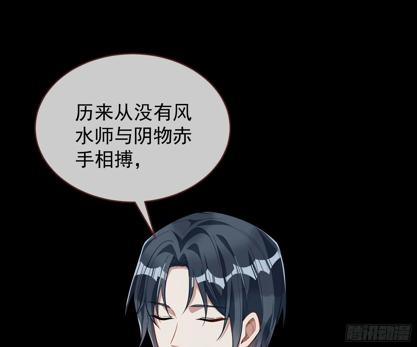 疗伤 第13页