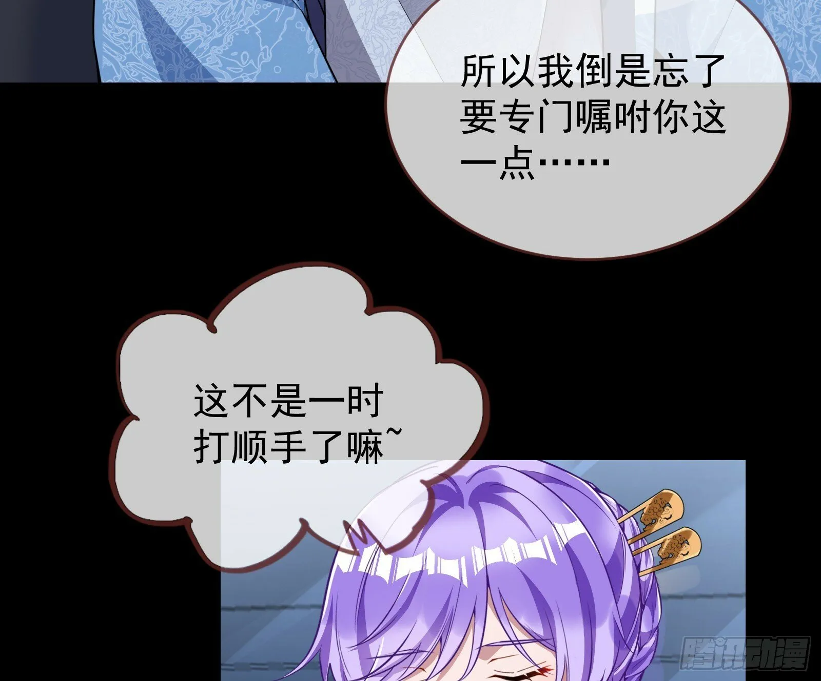 疗伤 第15页