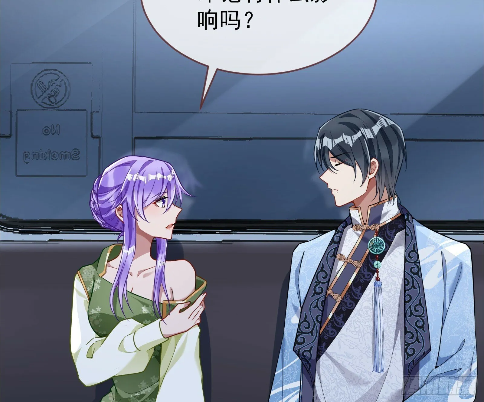 疗伤 第17页