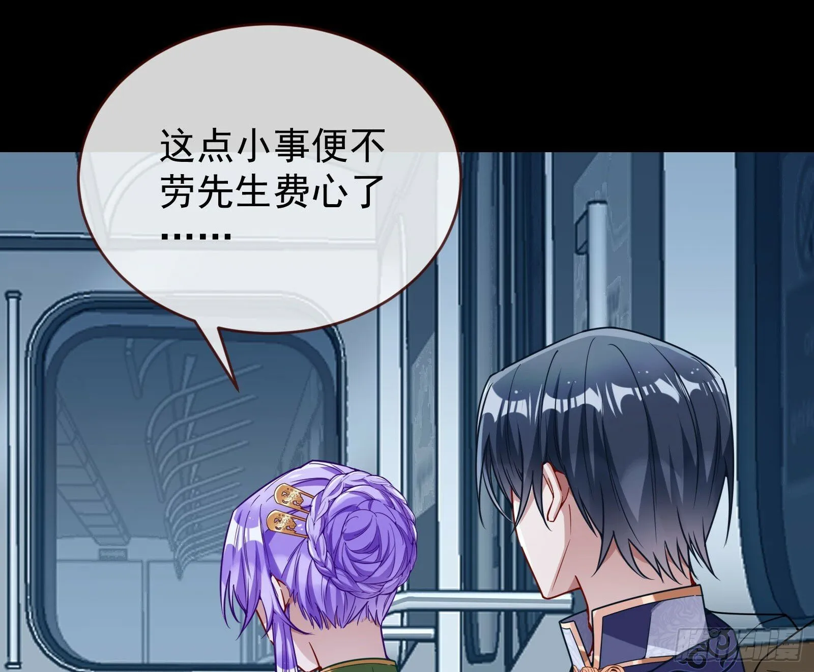 疗伤 第24页
