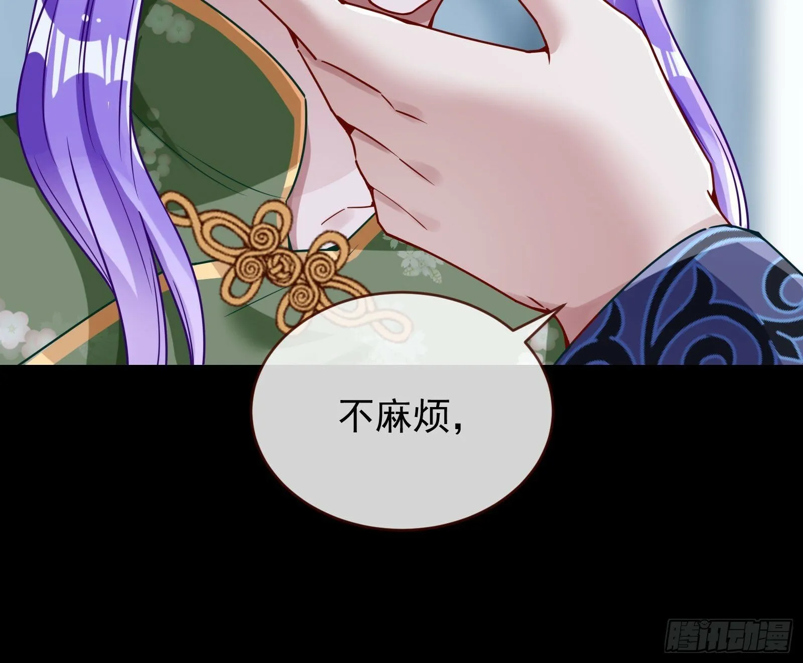 疗伤 第27页