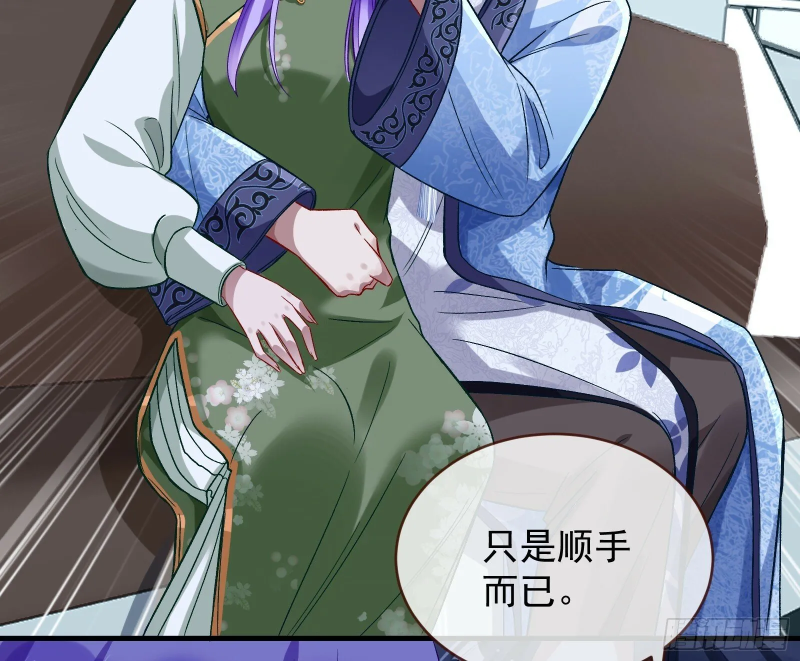 疗伤 第29页