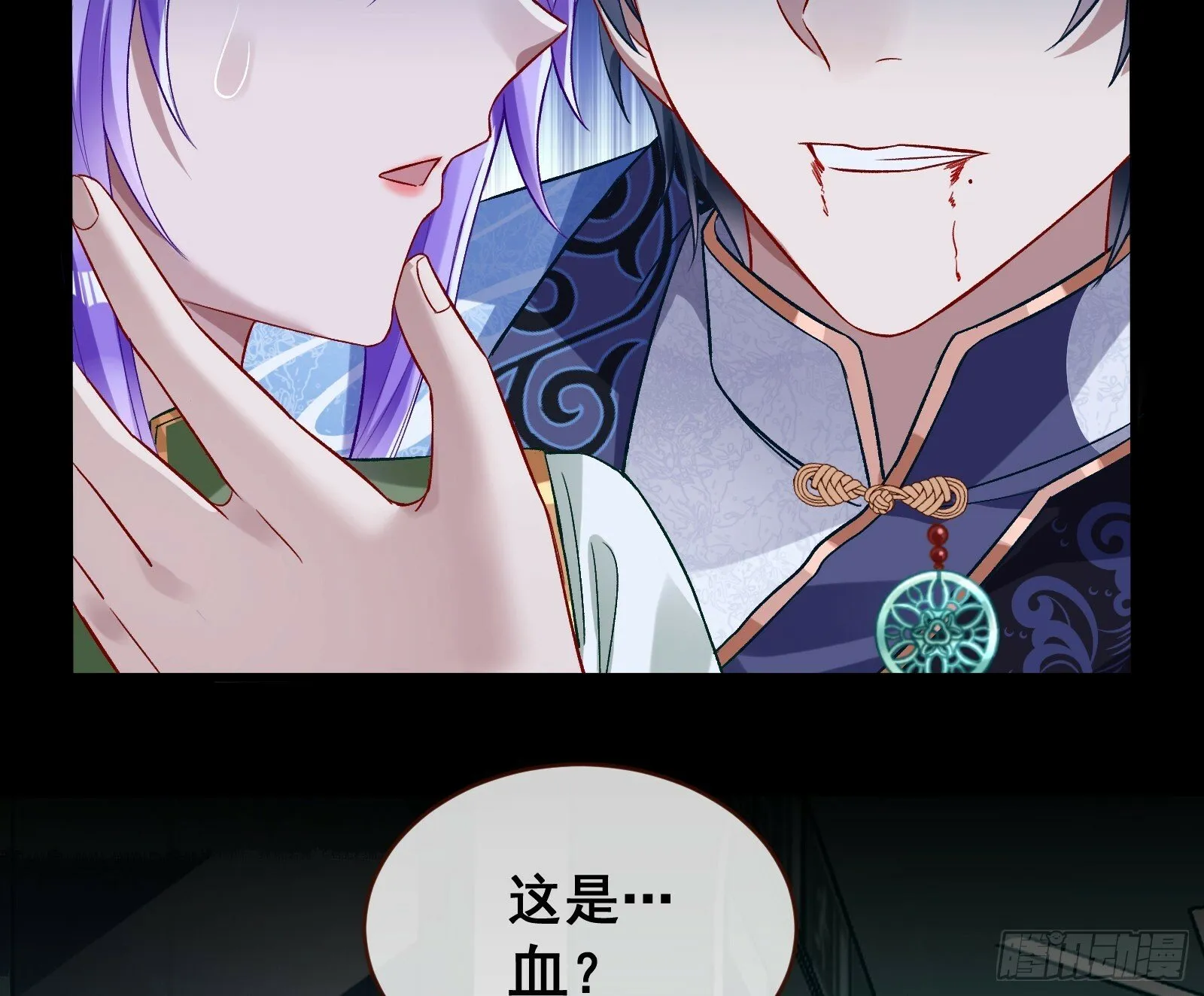 疗伤 第31页