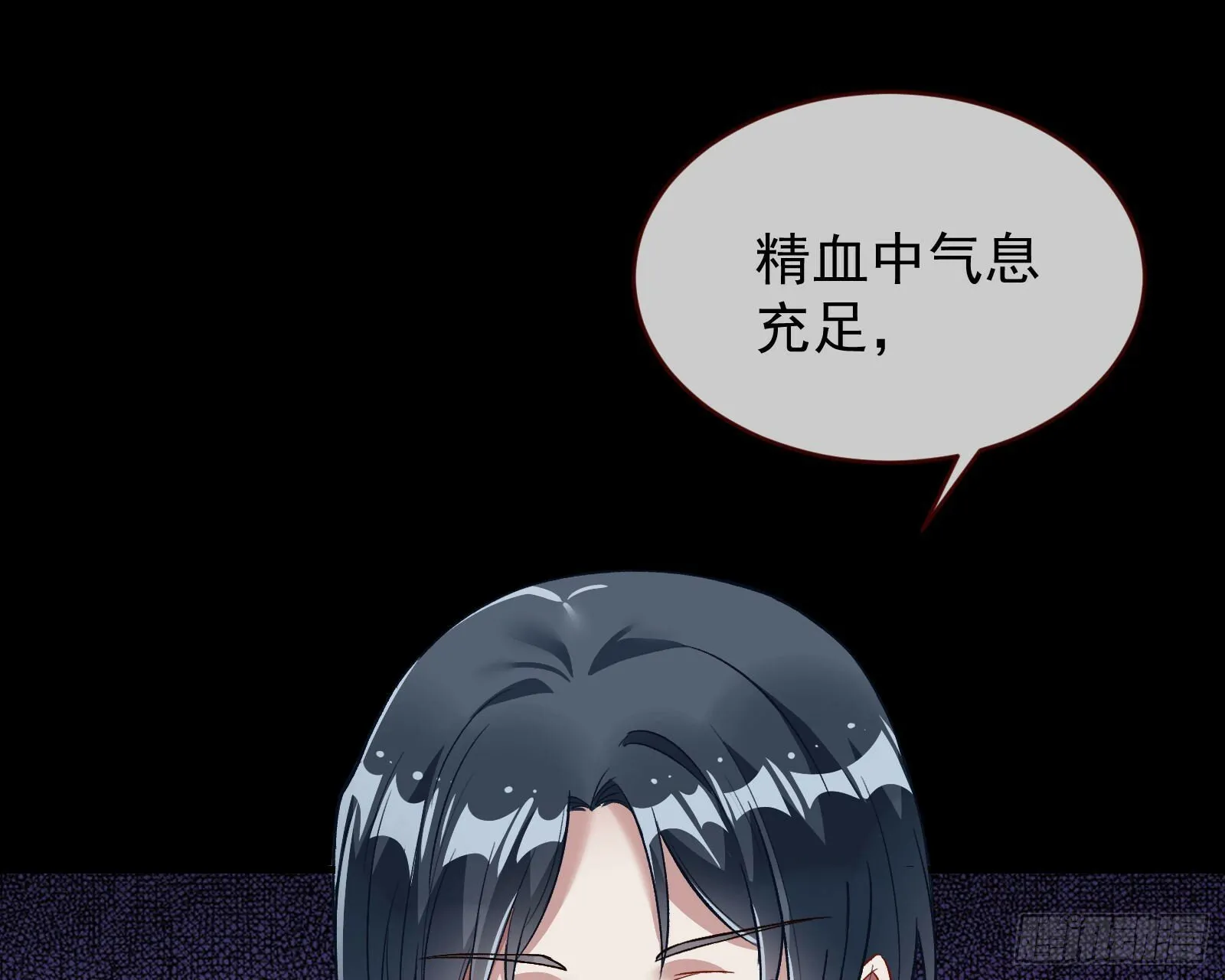 疗伤 第34页