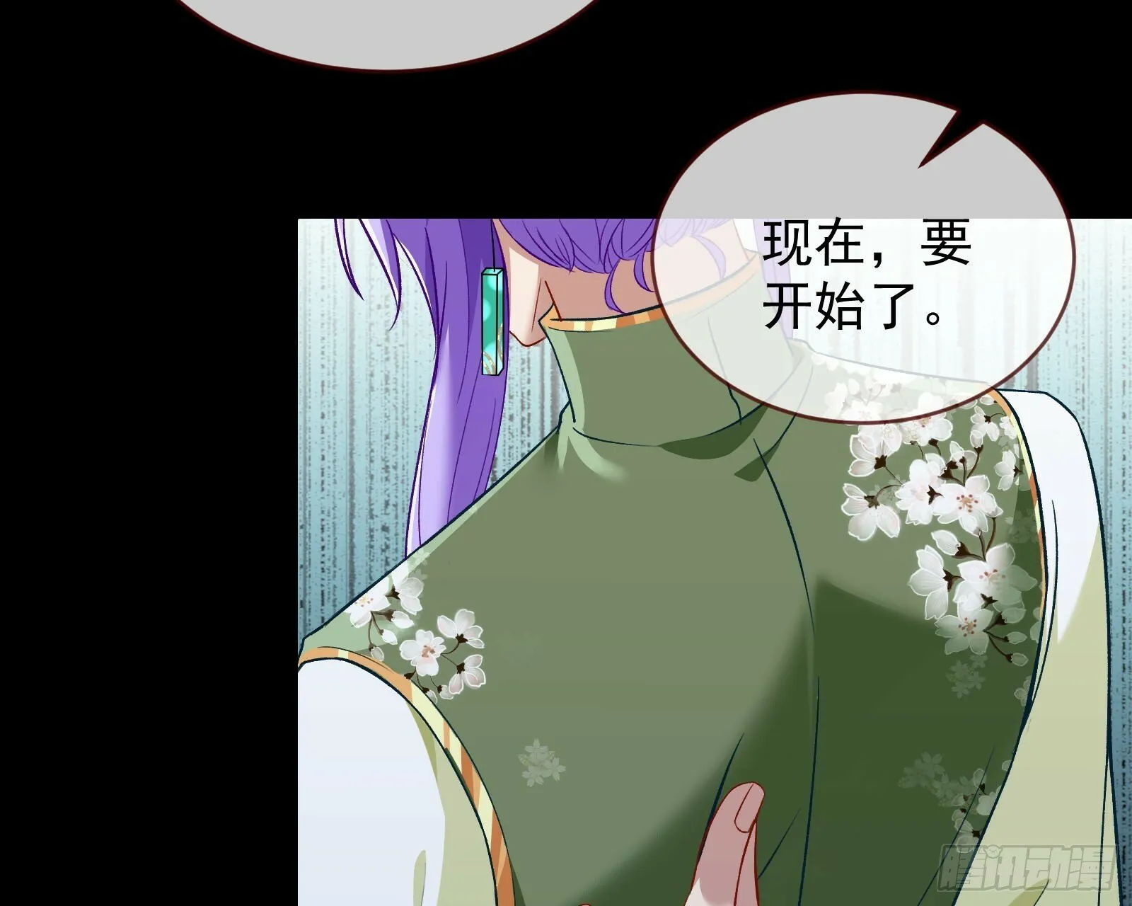 疗伤 第36页