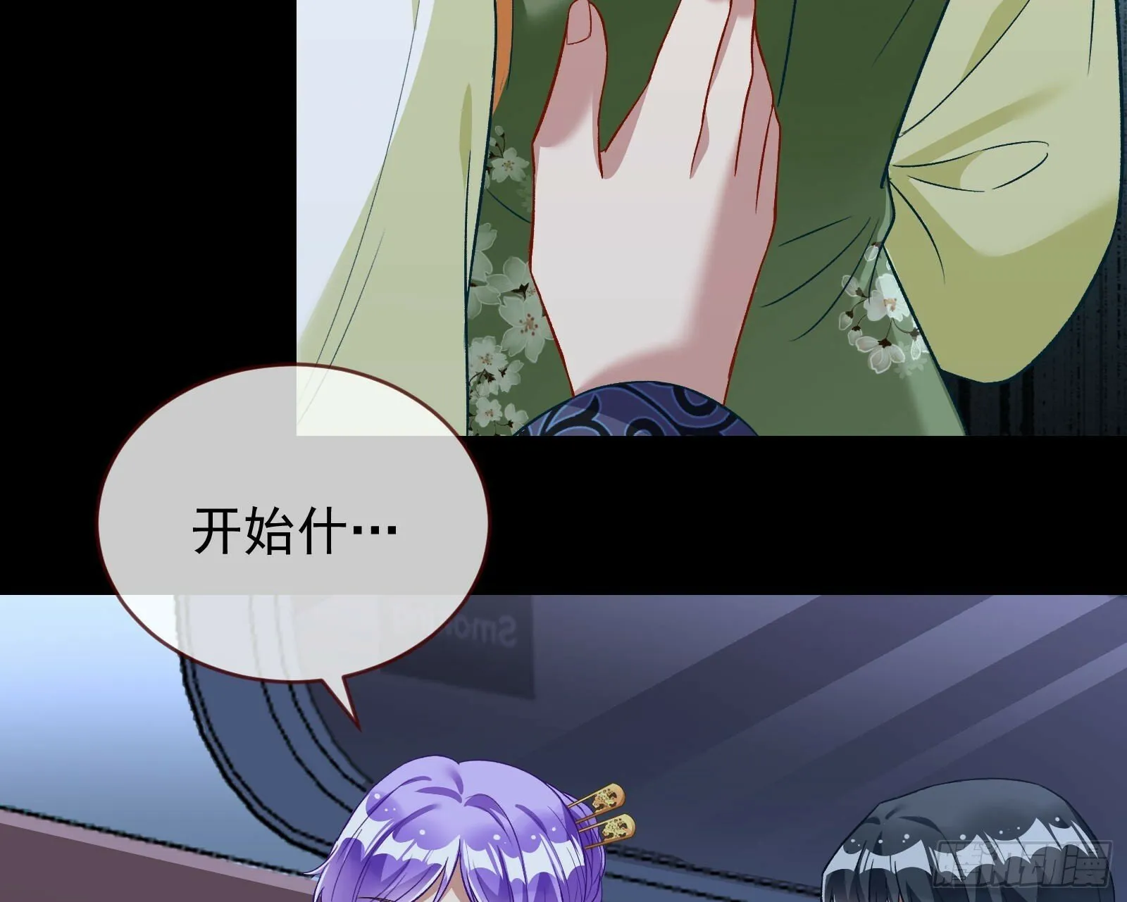 疗伤 第37页