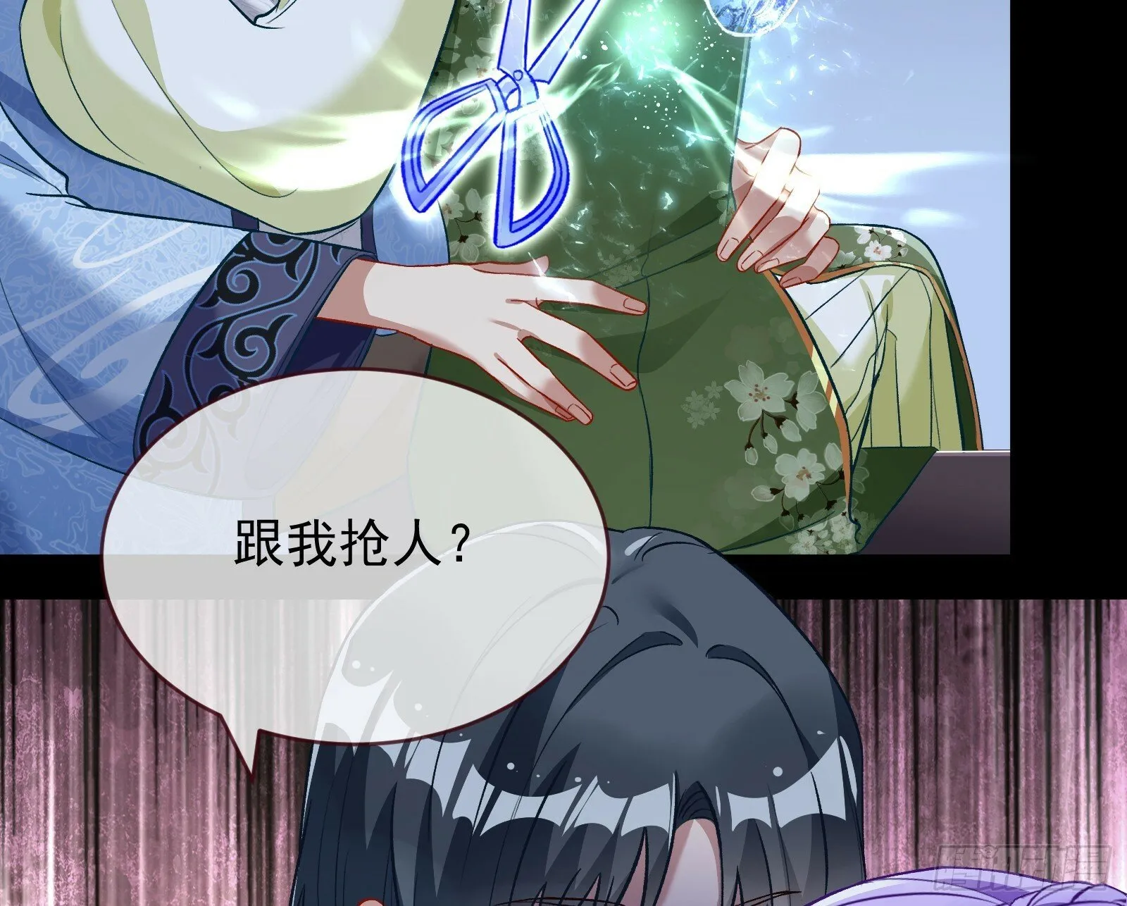 疗伤 第43页