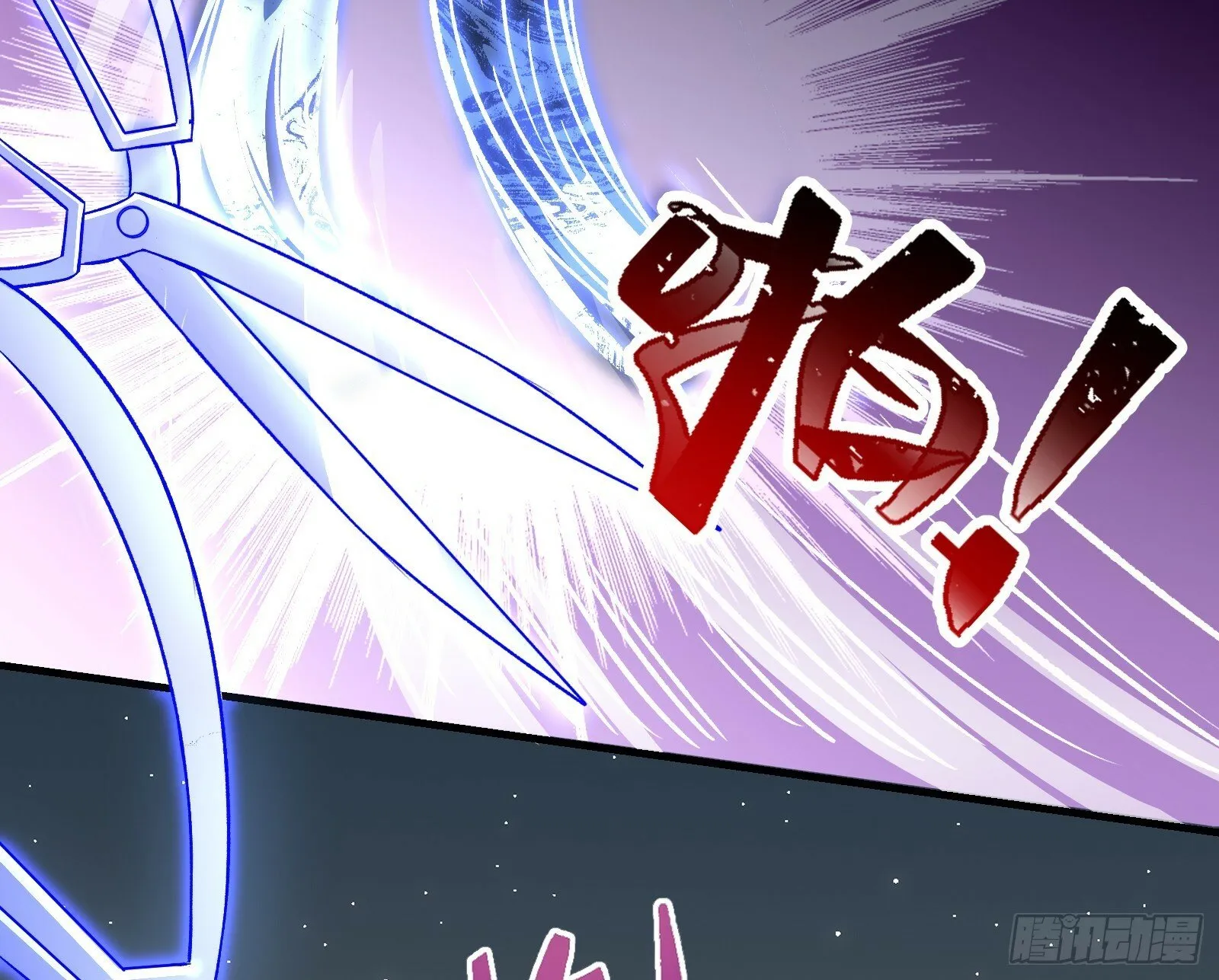 疗伤 第48页