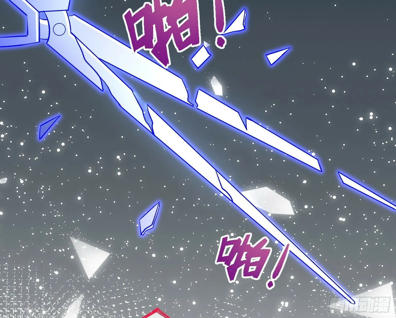 疗伤 第49页