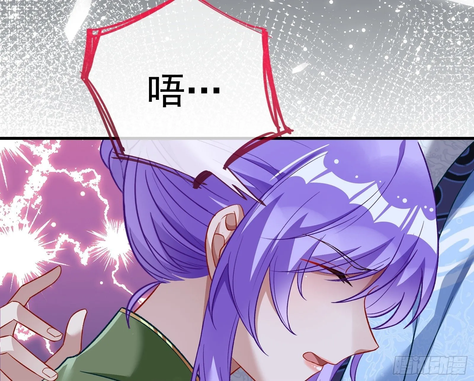 疗伤 第50页