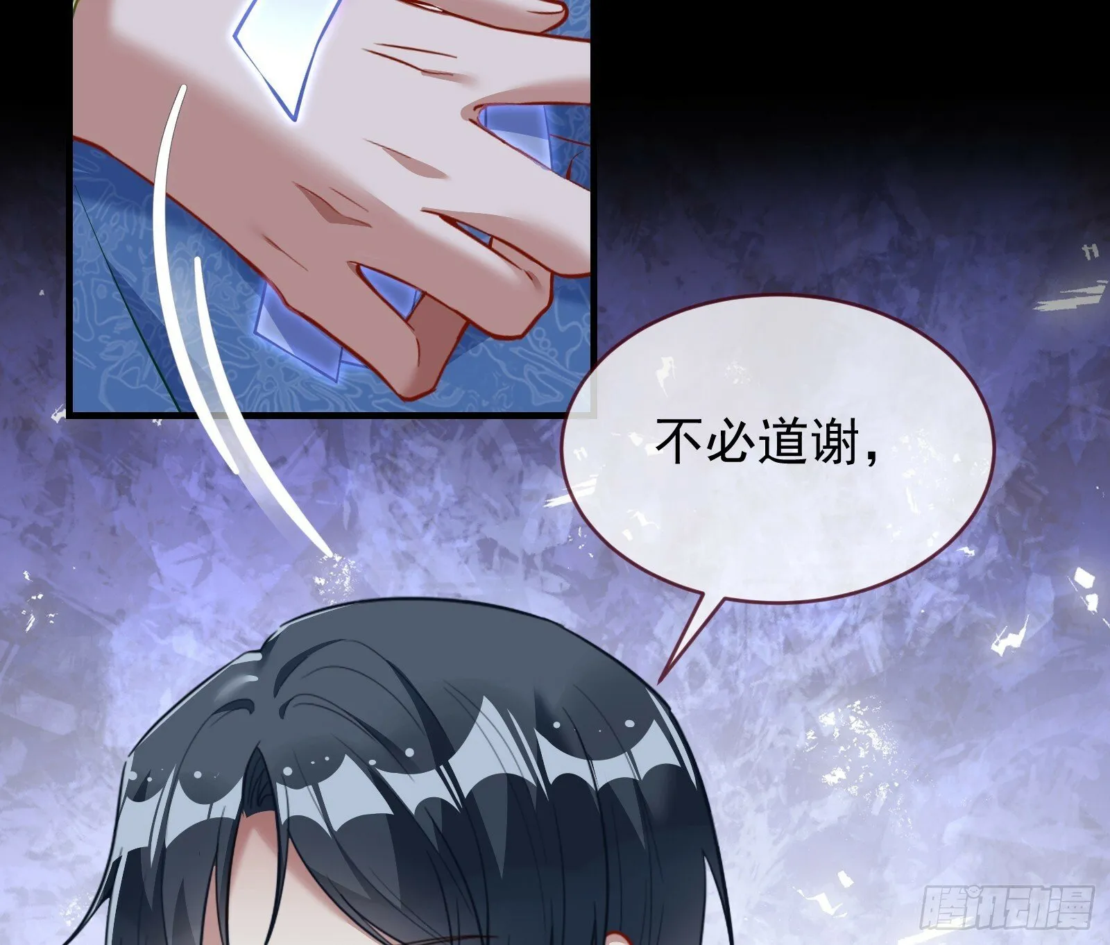 疗伤 第57页